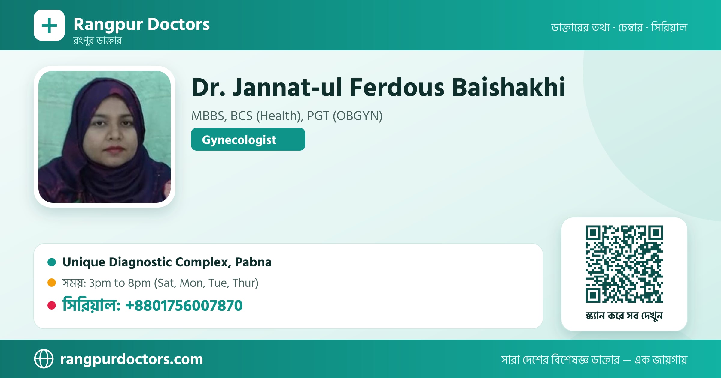 Dr. Jannat-ul Ferdous Baishakhi — share card