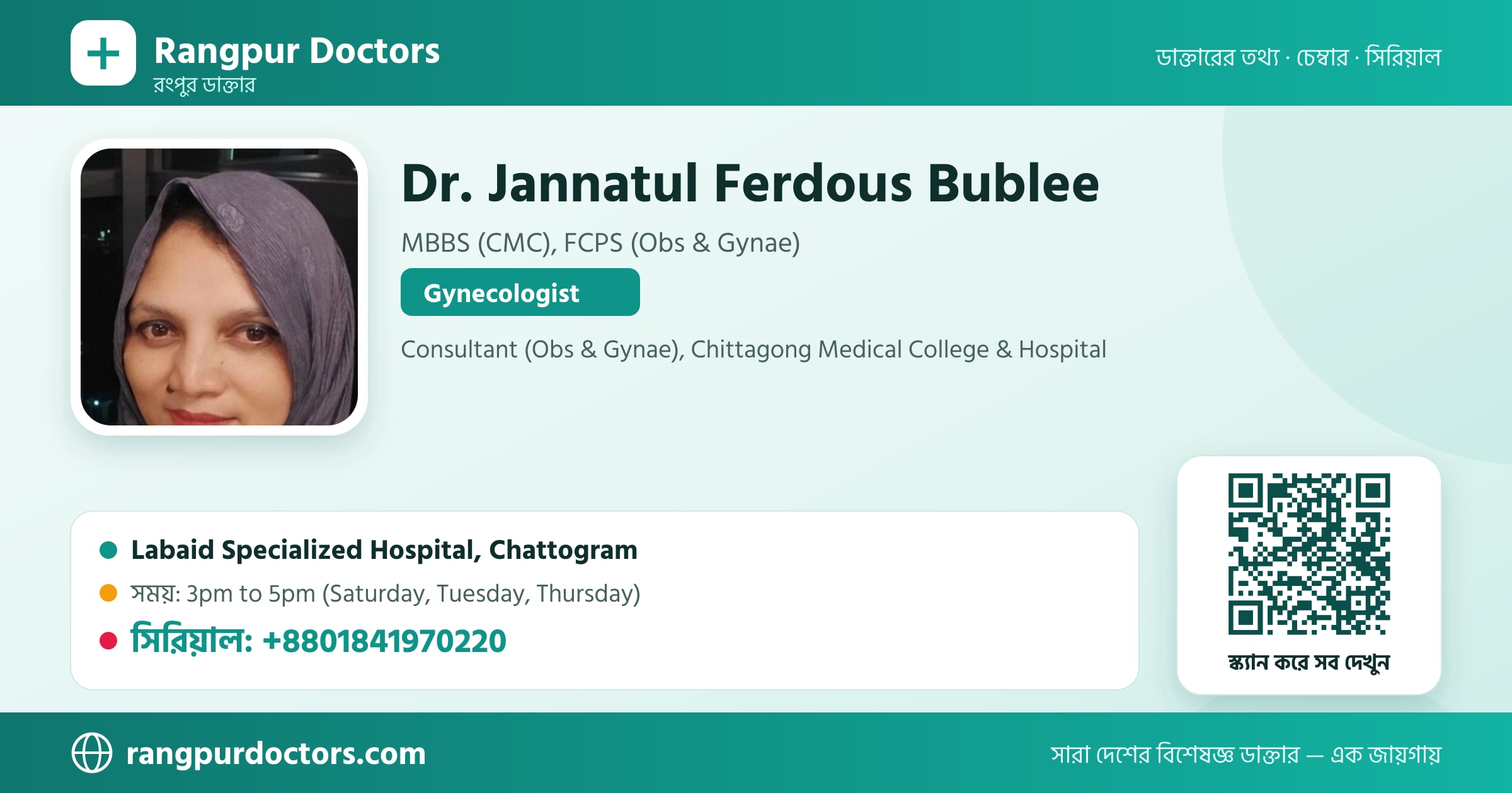 Dr. Jannatul Ferdous Bublee — share card