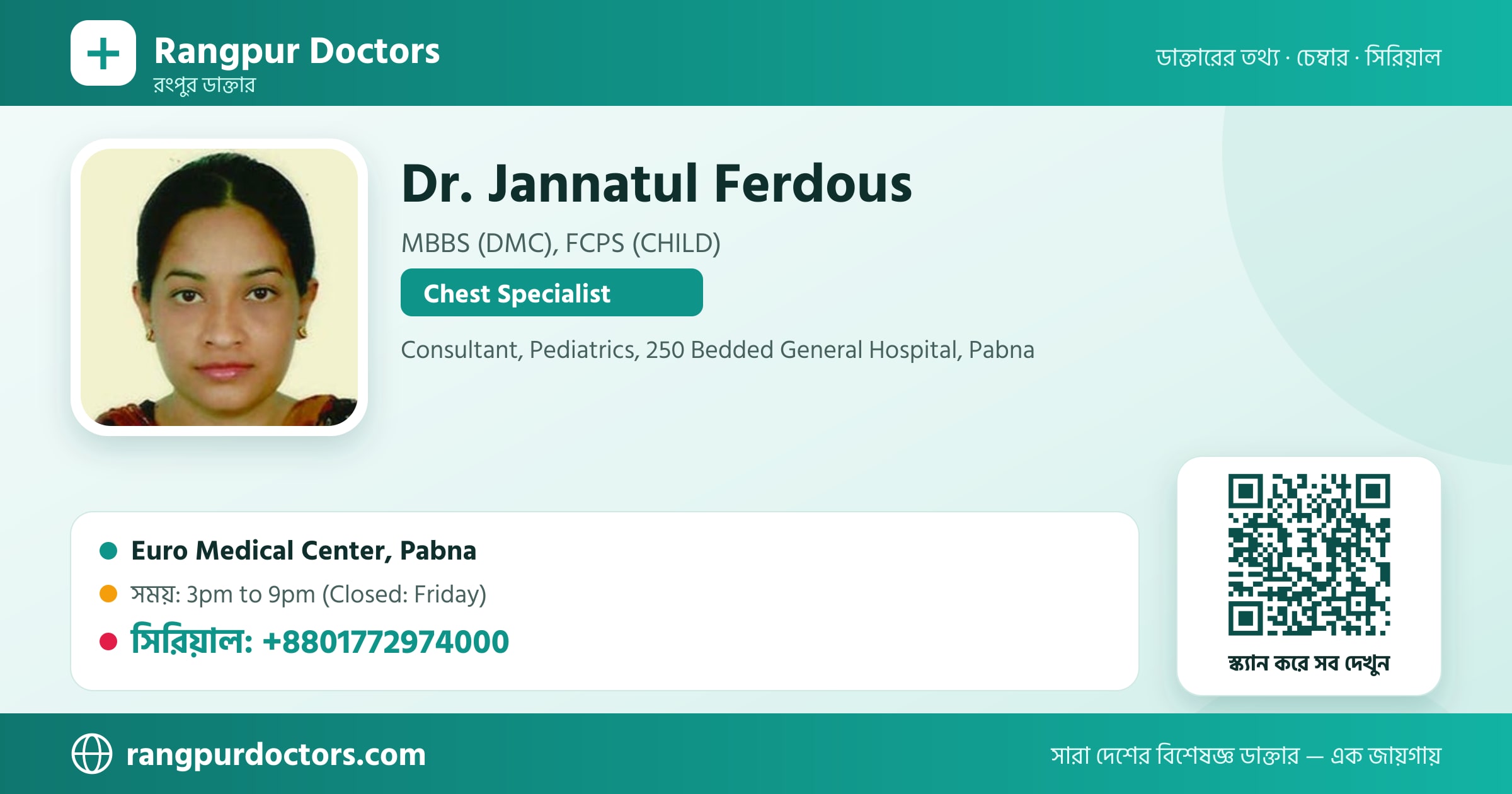 Dr. Jannatul Ferdous — share card