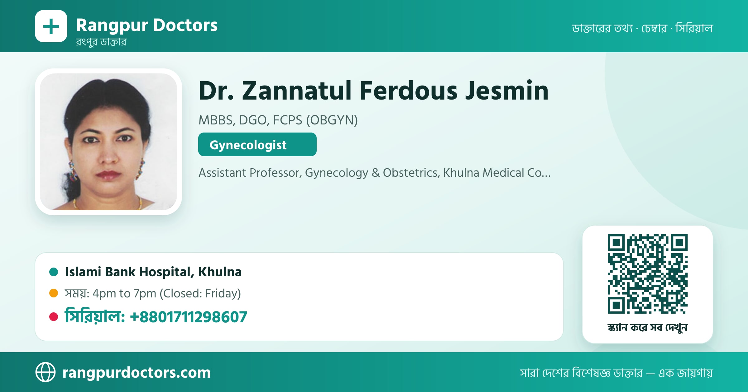 Dr. Zannatul Ferdous Jesmin — share card
