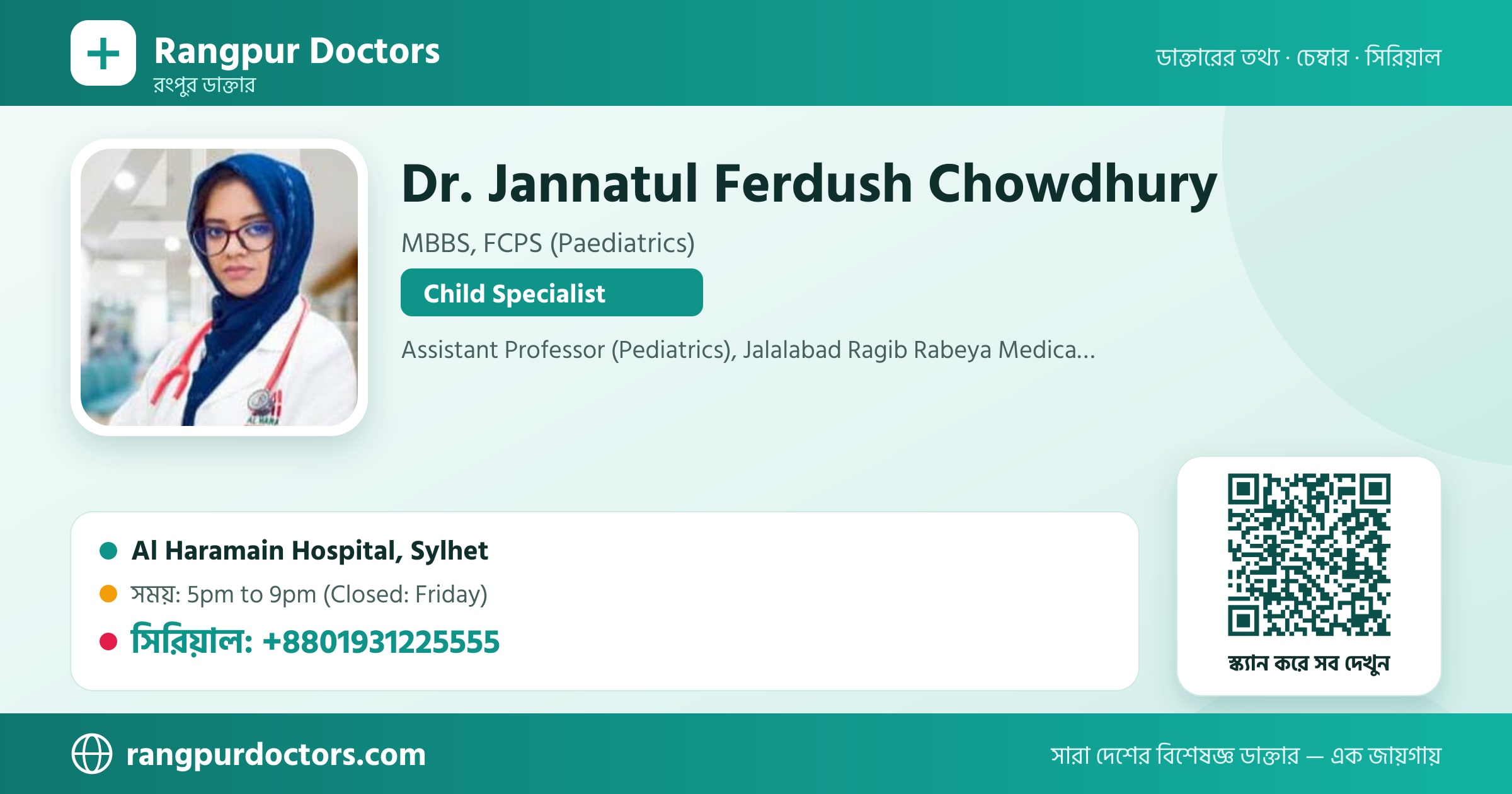 Dr. Jannatul Ferdush Chowdhury — share card