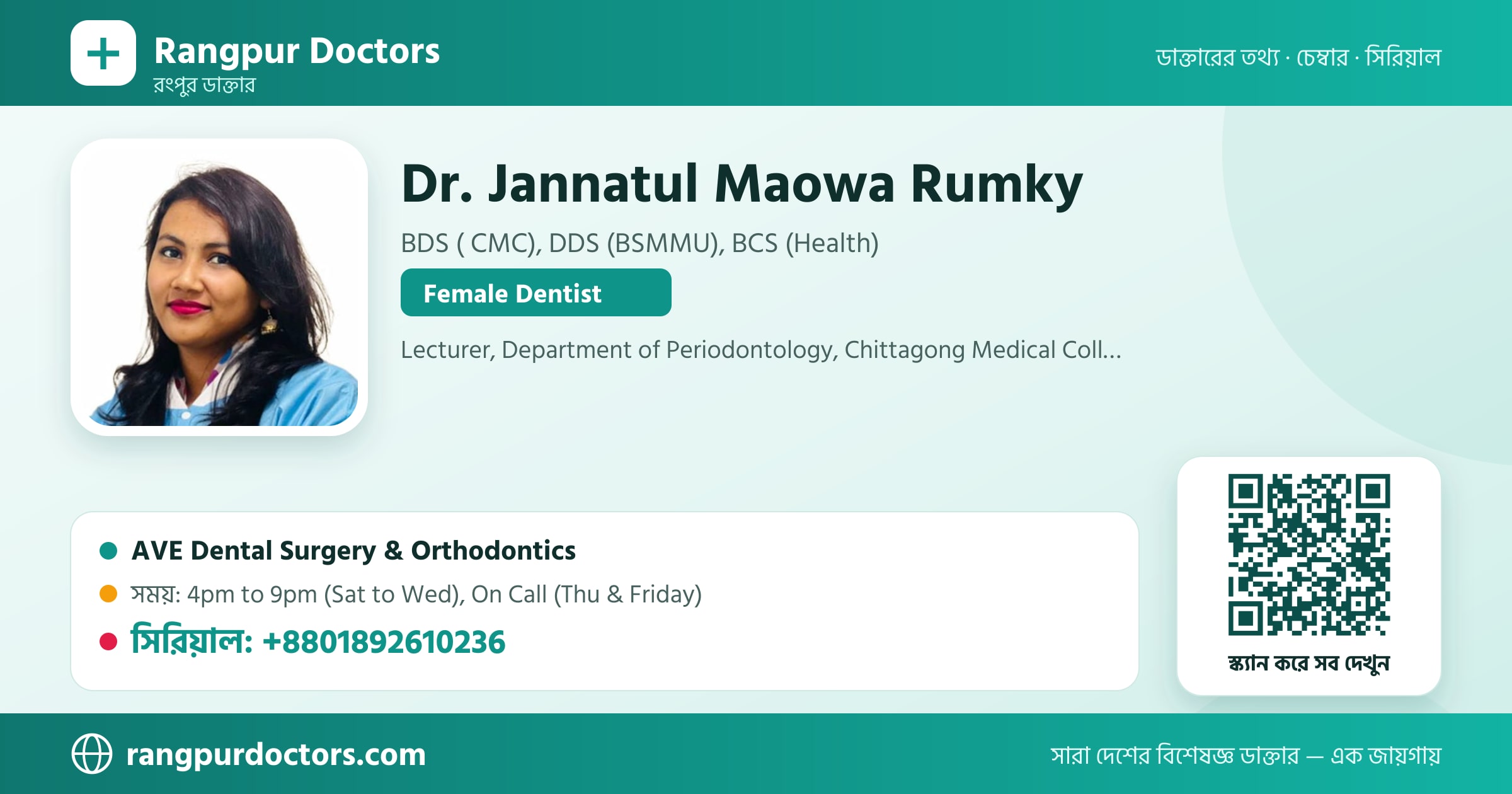 Dr. Jannatul Maowa Rumky — share card