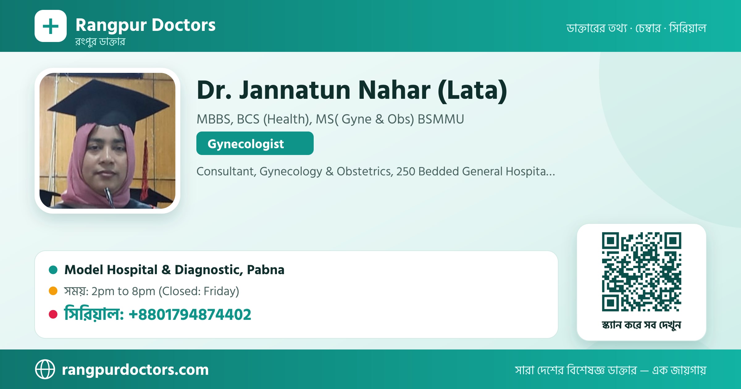 Dr. Jannatun Nahar (Lata) — share card
