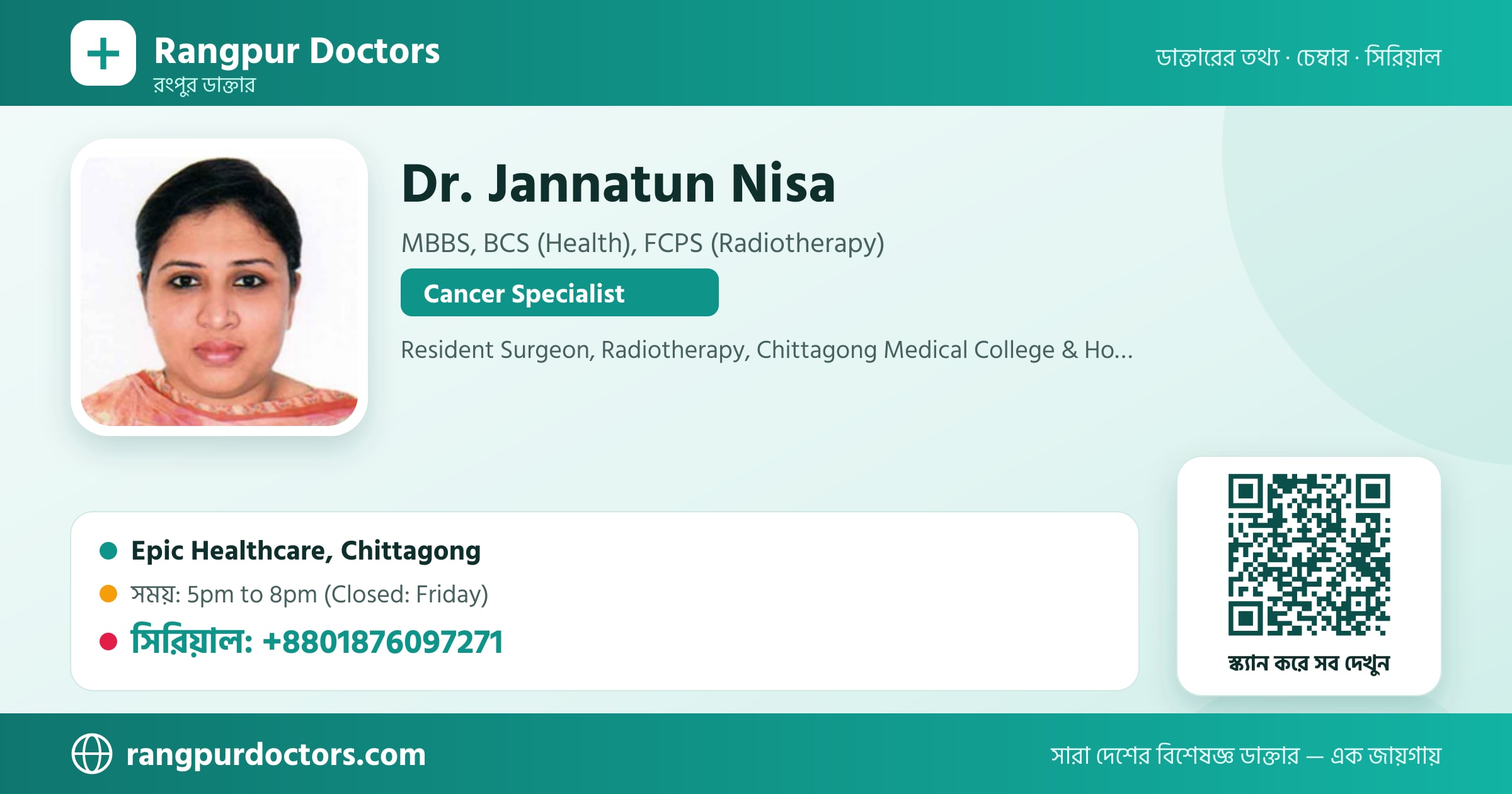 Dr. Jannatun Nisa — share card