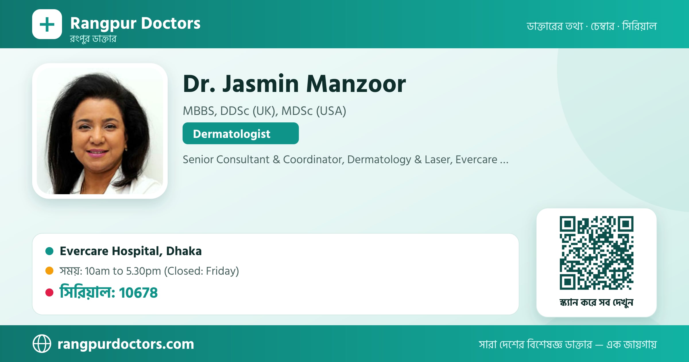 Dr. Jasmin Manzoor — share card