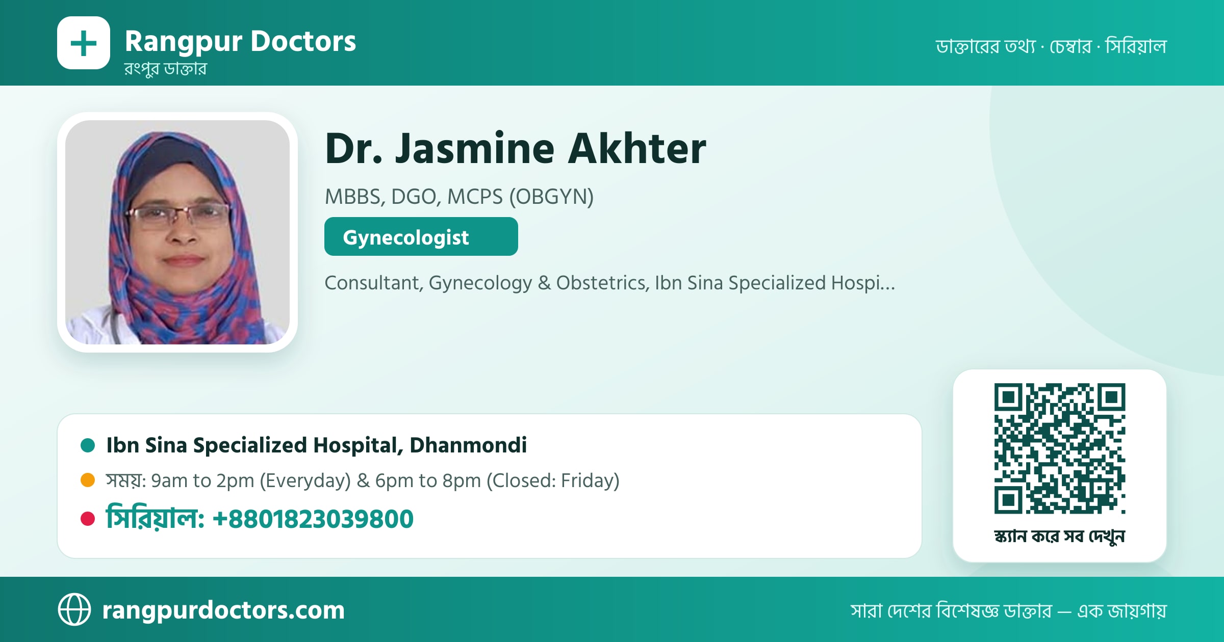 Dr. Jasmine Akhter — share card