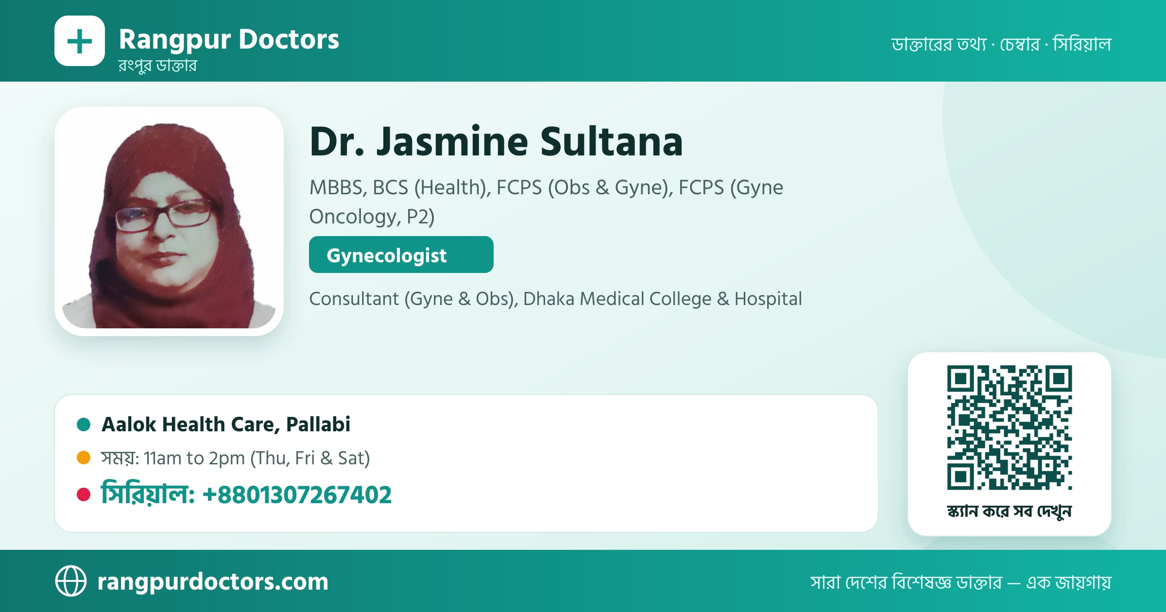 Dr. Jasmine Sultana — share card