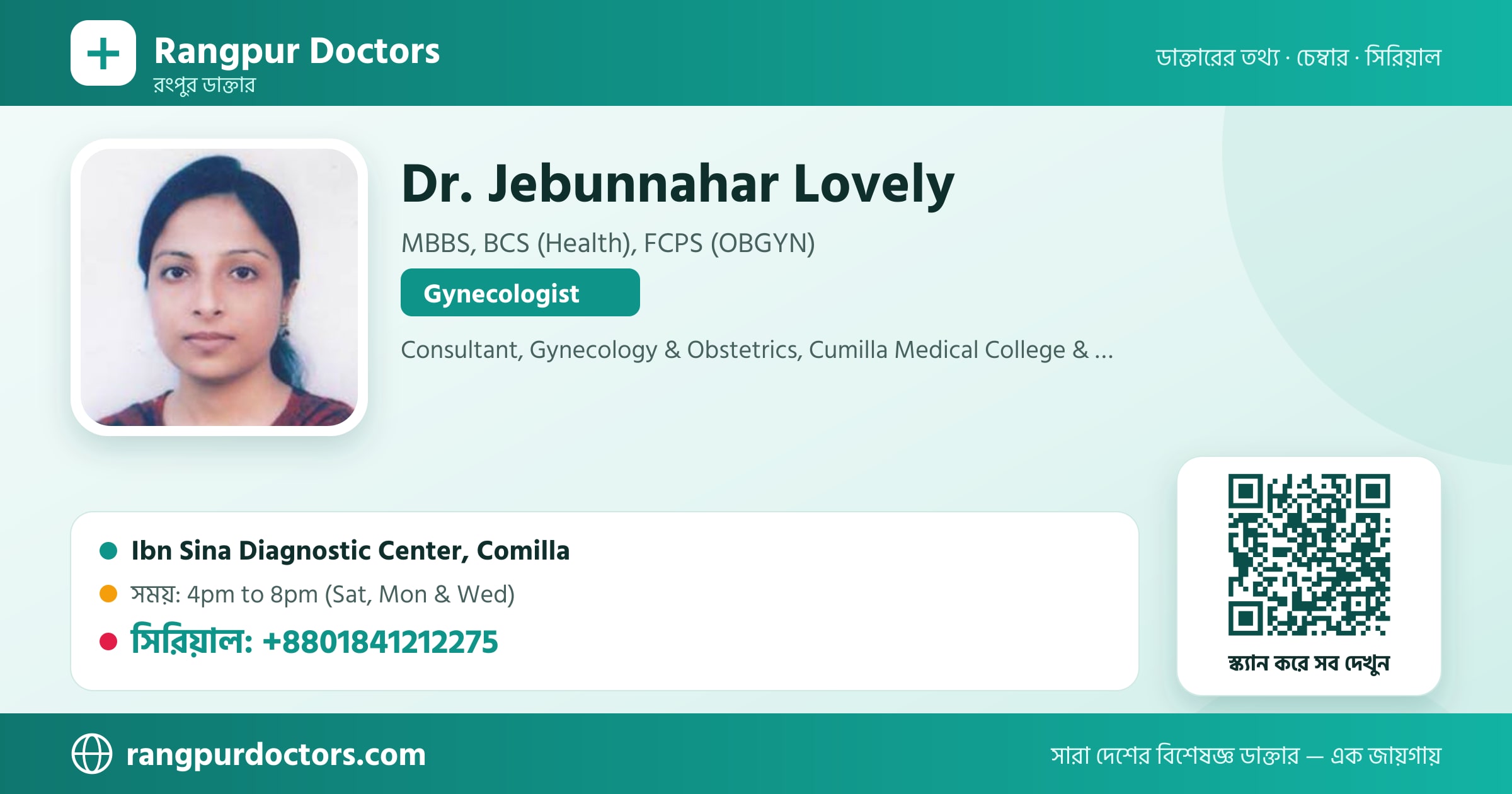Dr. Jebunnahar Lovely — share card