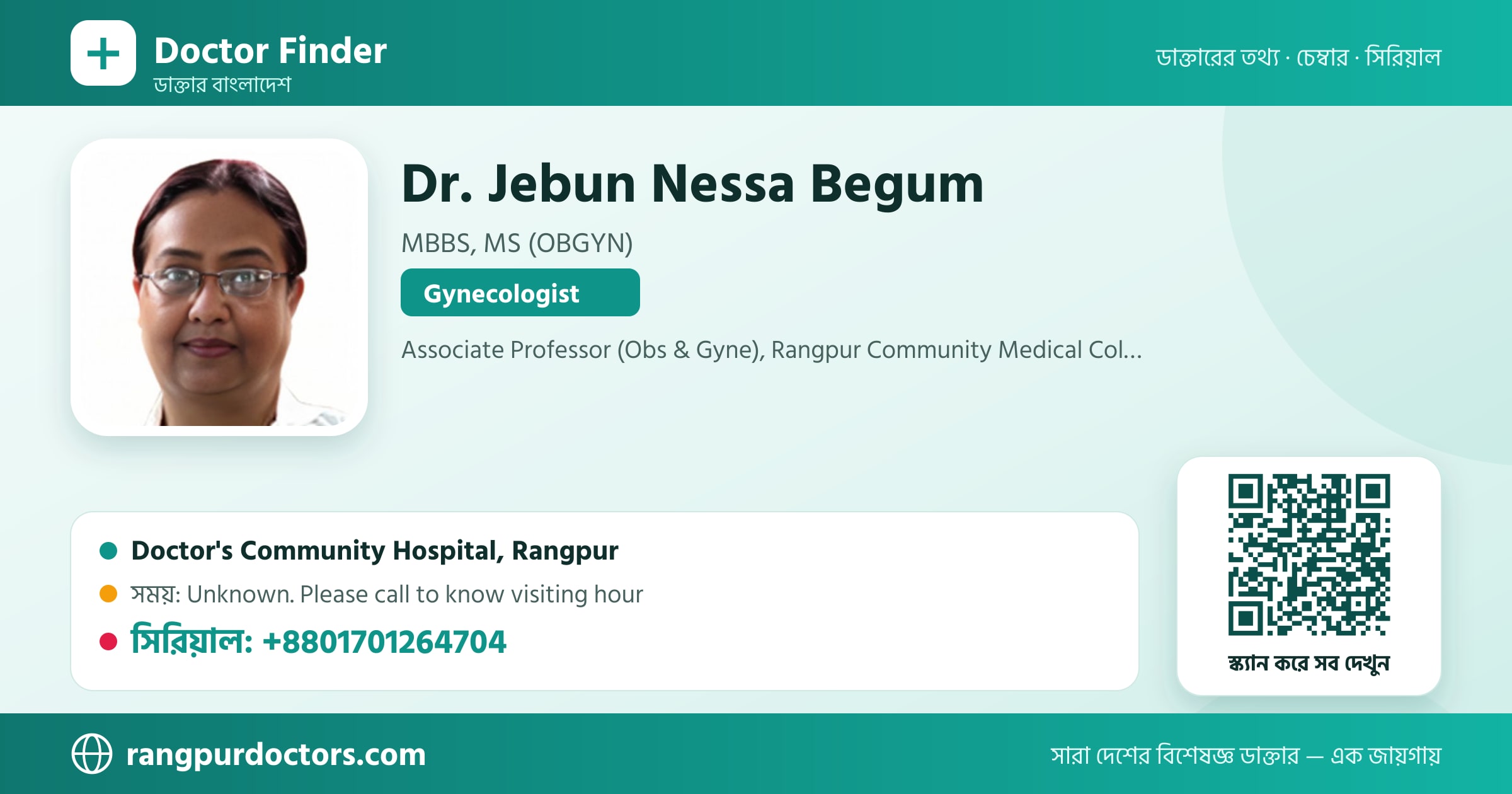 Dr. Jebun Nessa Begum — share card