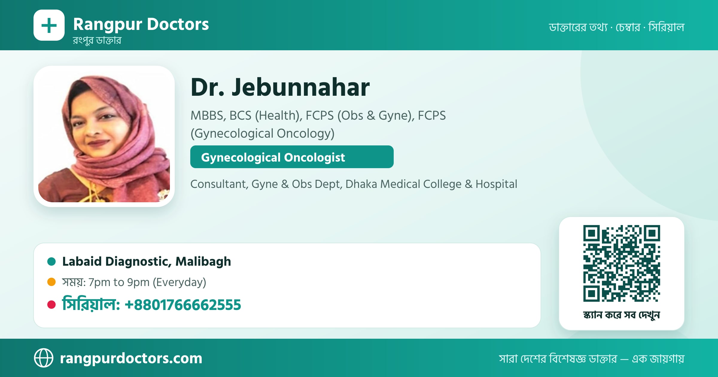 Dr. Jebunnahar — share card