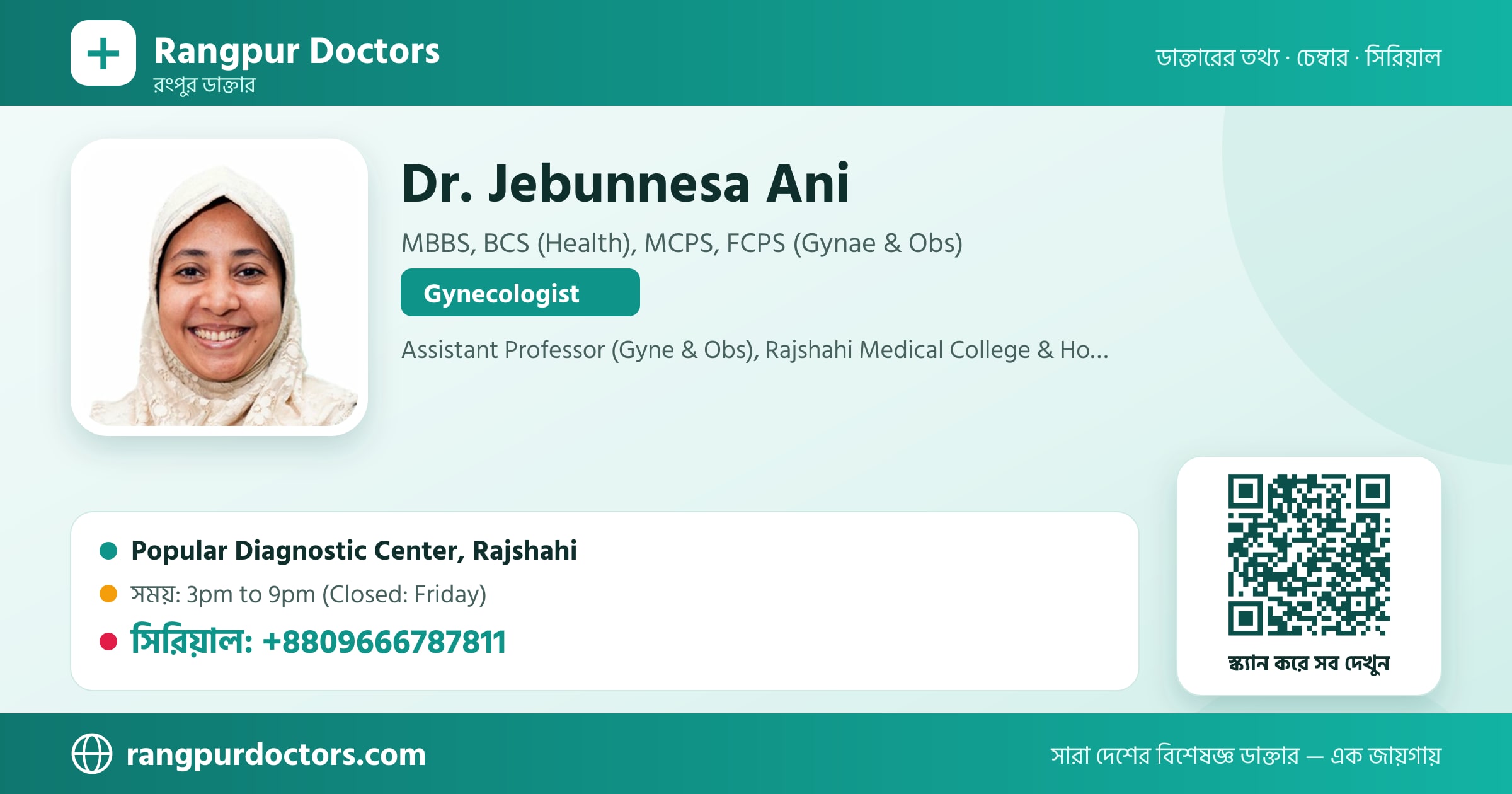 Dr. Jebunnesa Ani — share card