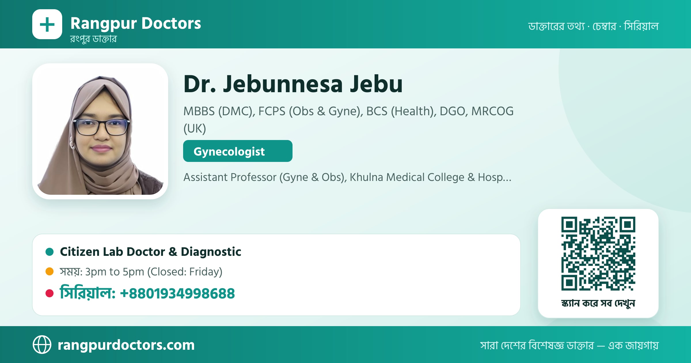 Dr. Jebunnesa Jebu — share card