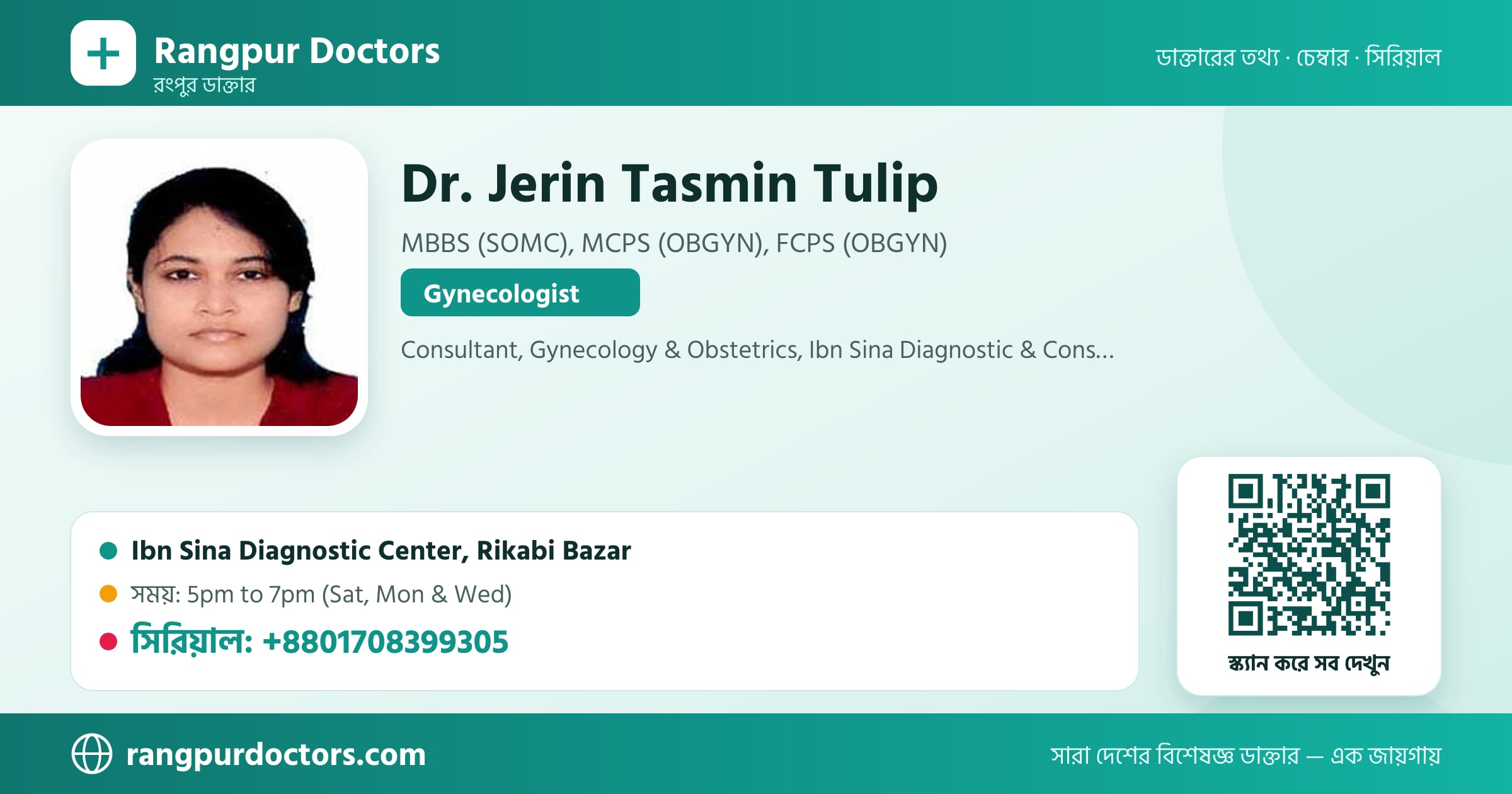 Dr. Jerin Tasmin Tulip — share card