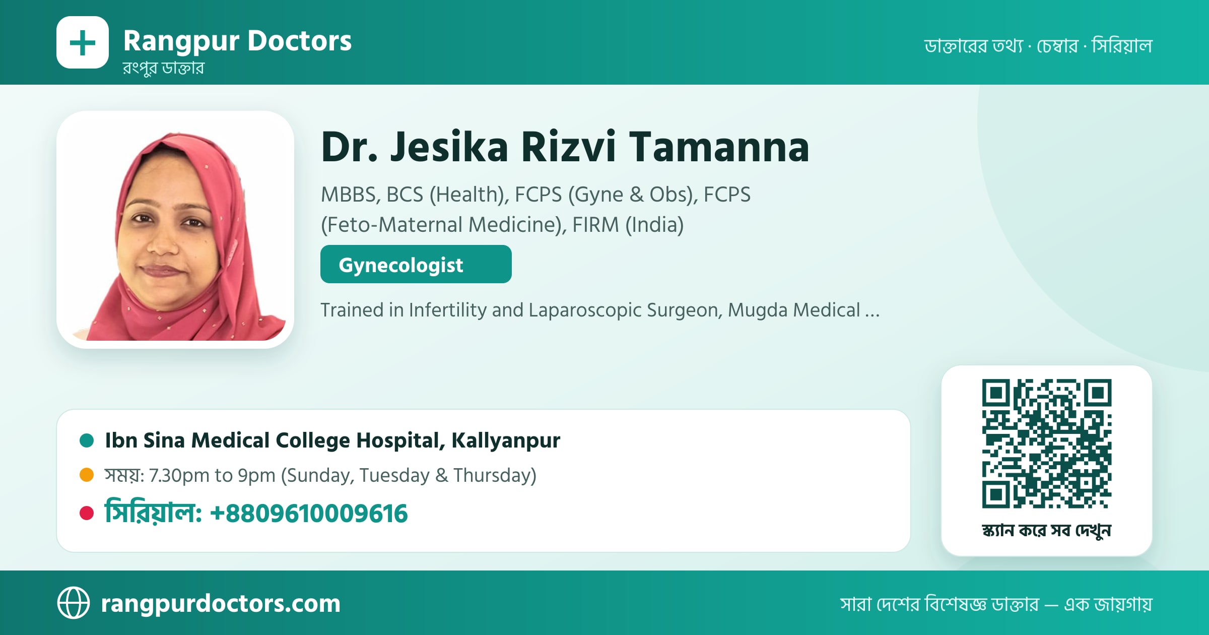 Dr. Jesika Rizvi Tamanna — share card