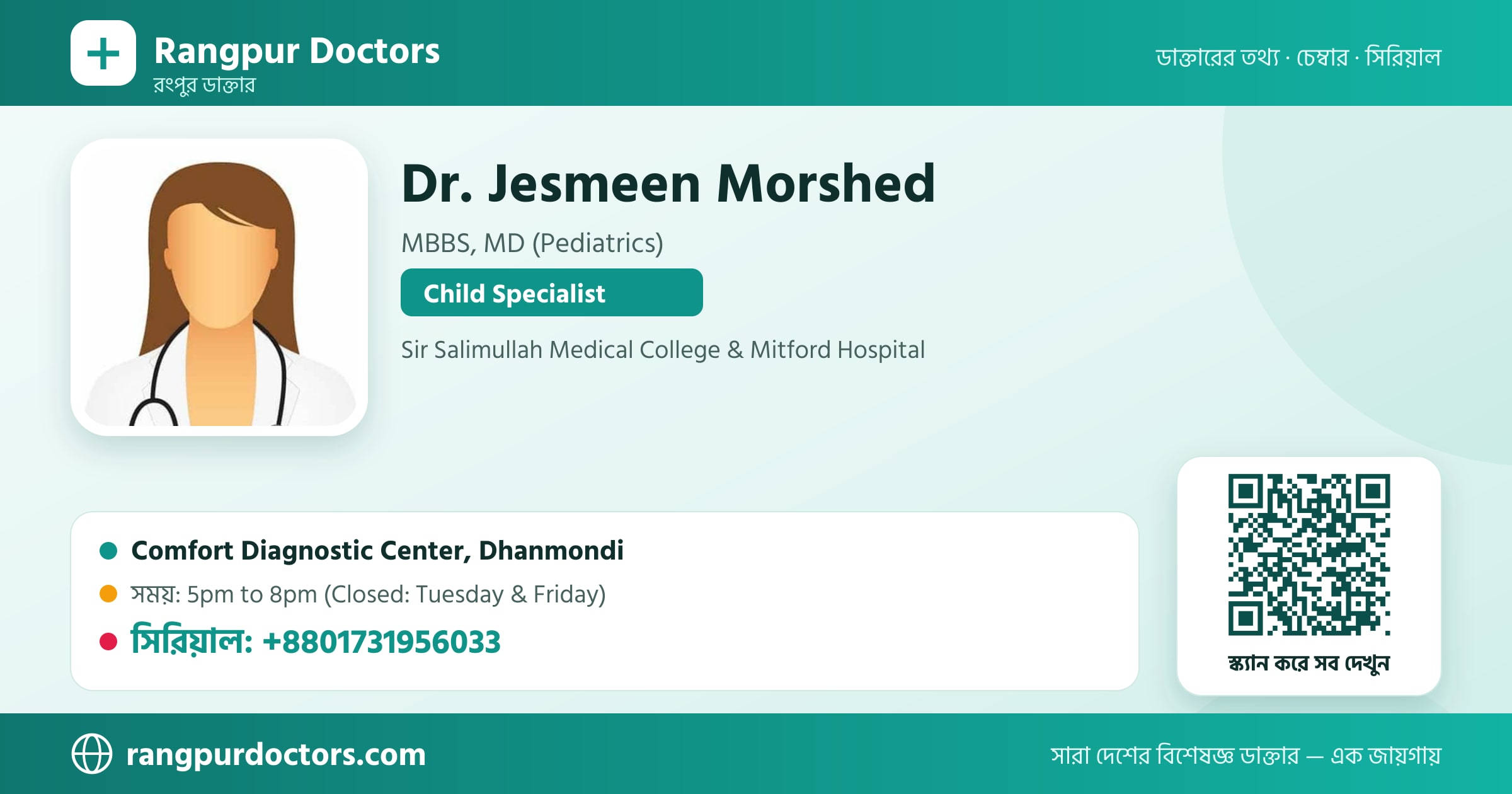 Dr. Jesmeen Morshed — share card