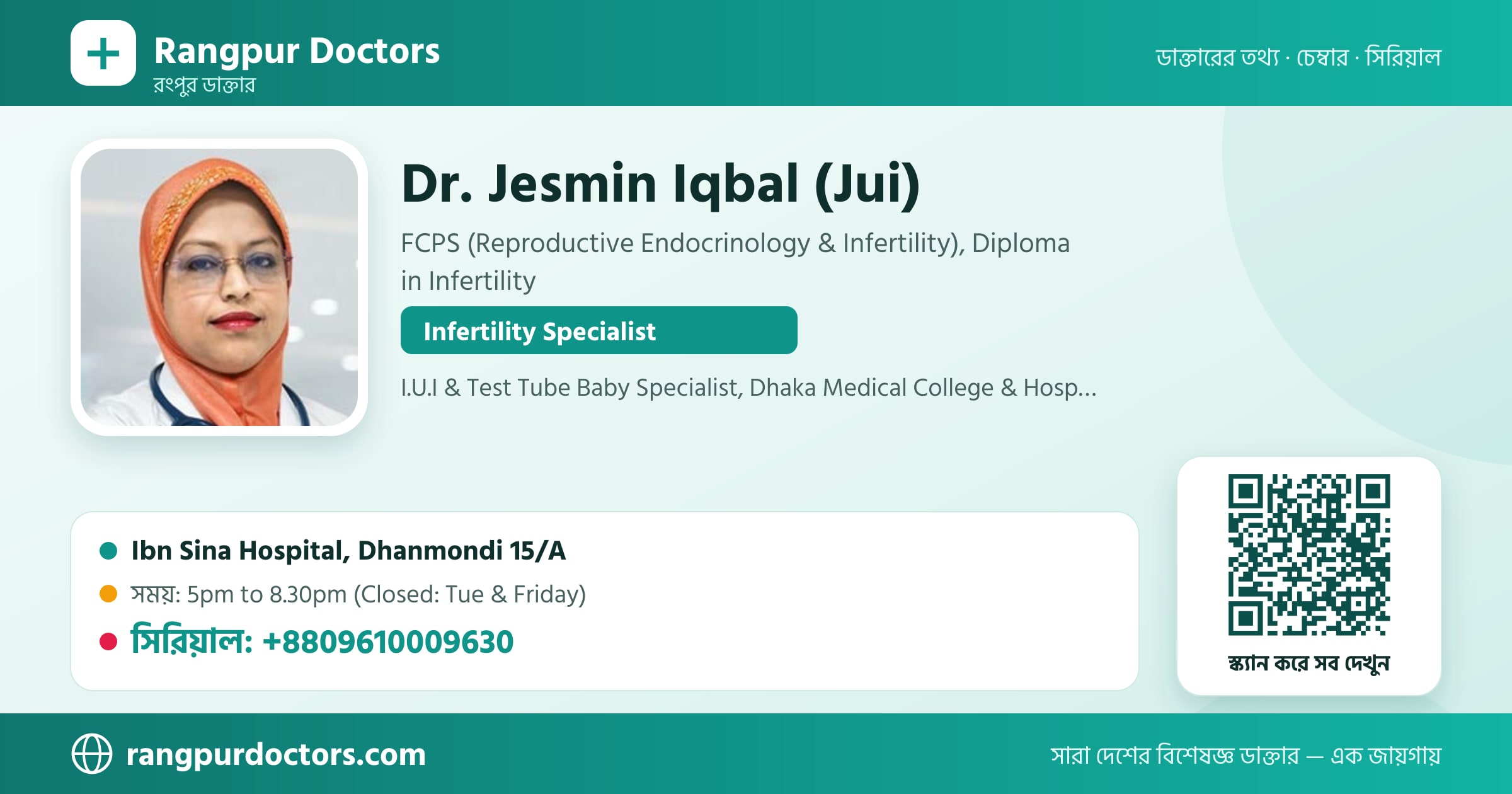 Dr. Jesmin Iqbal (Jui) — share card