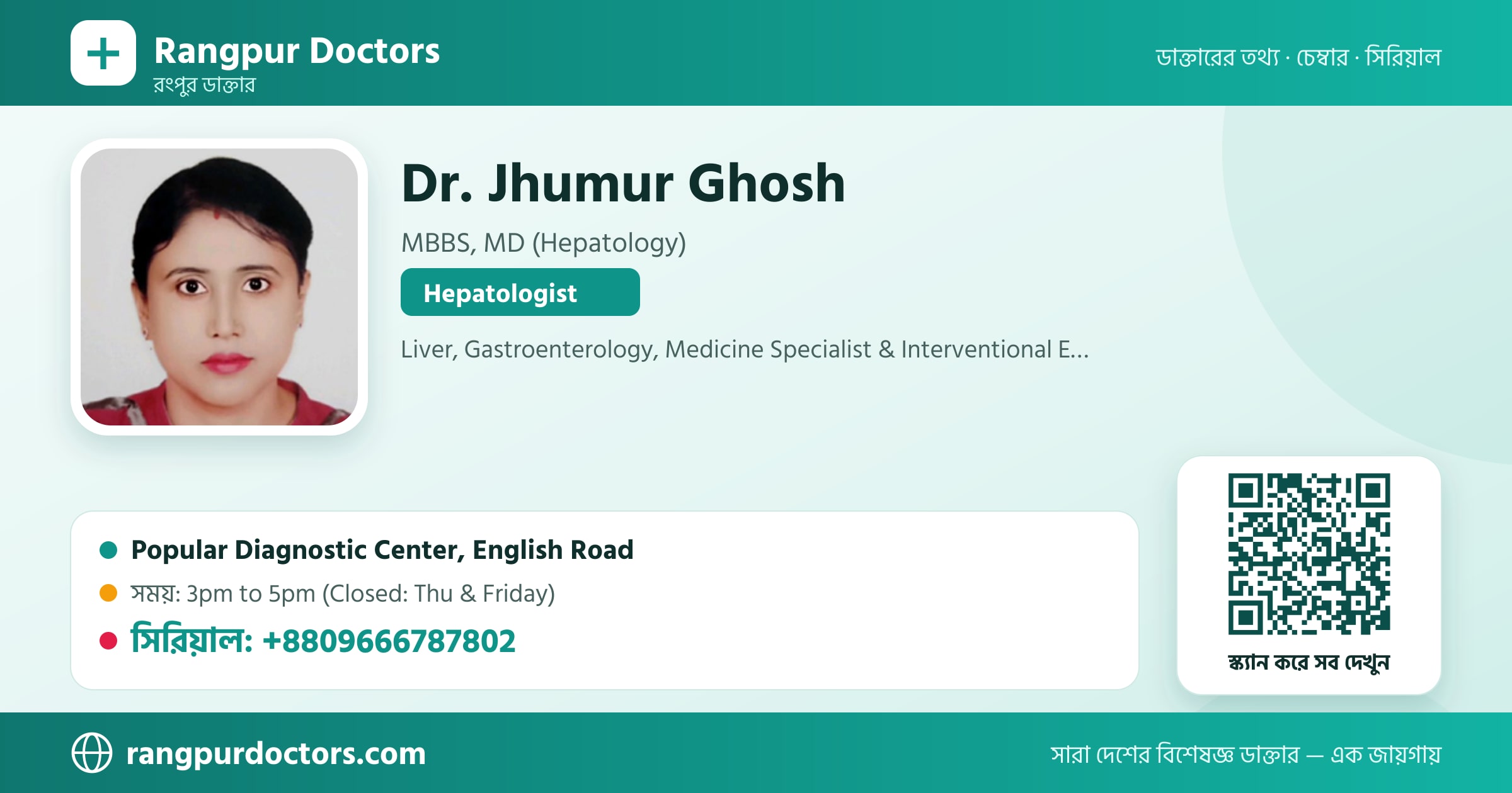 Dr. Jhumur Ghosh — share card