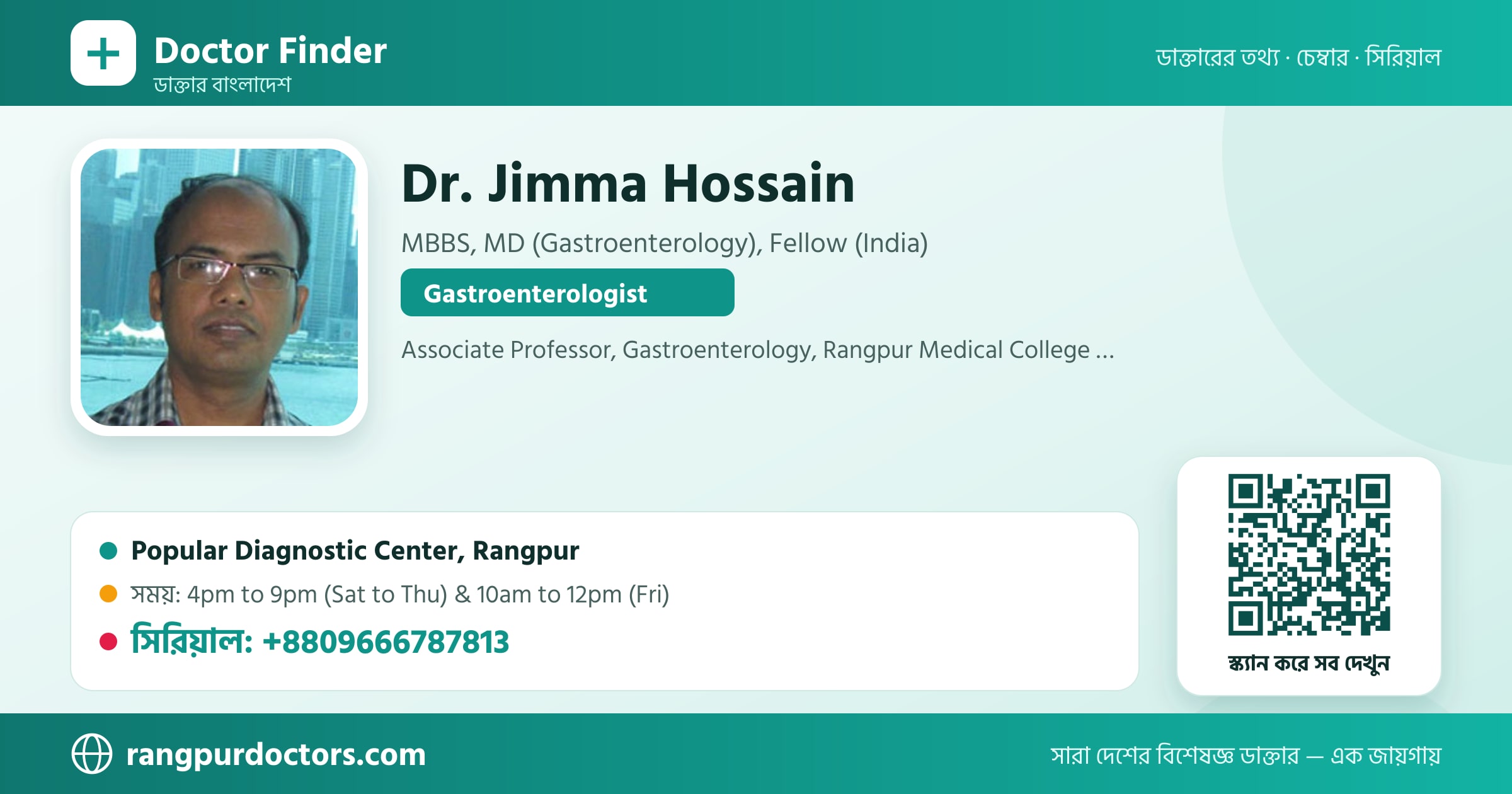 Dr. Jimma Hossain — share card