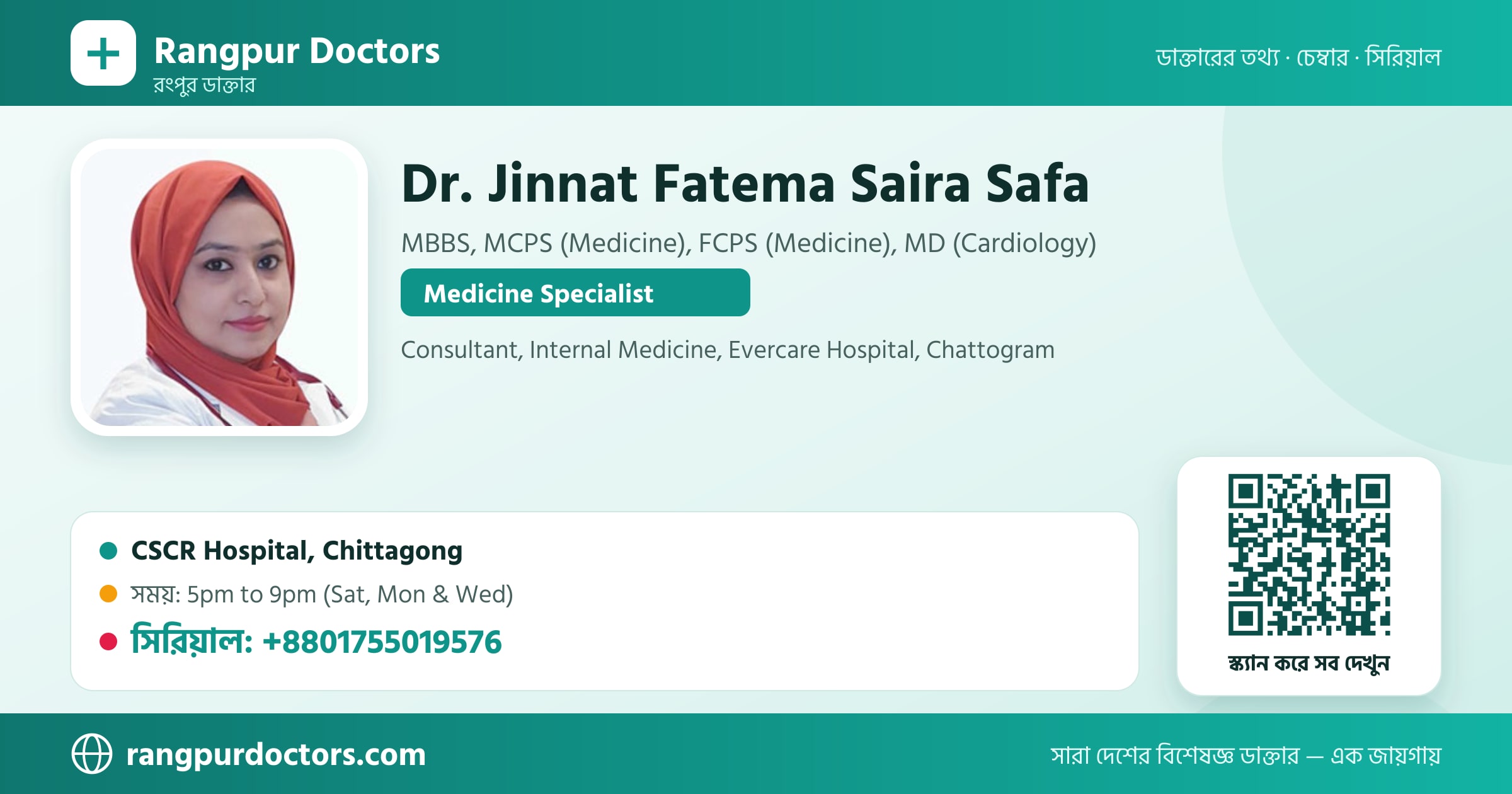 Dr. Jinnat Fatema Saira Safa — share card