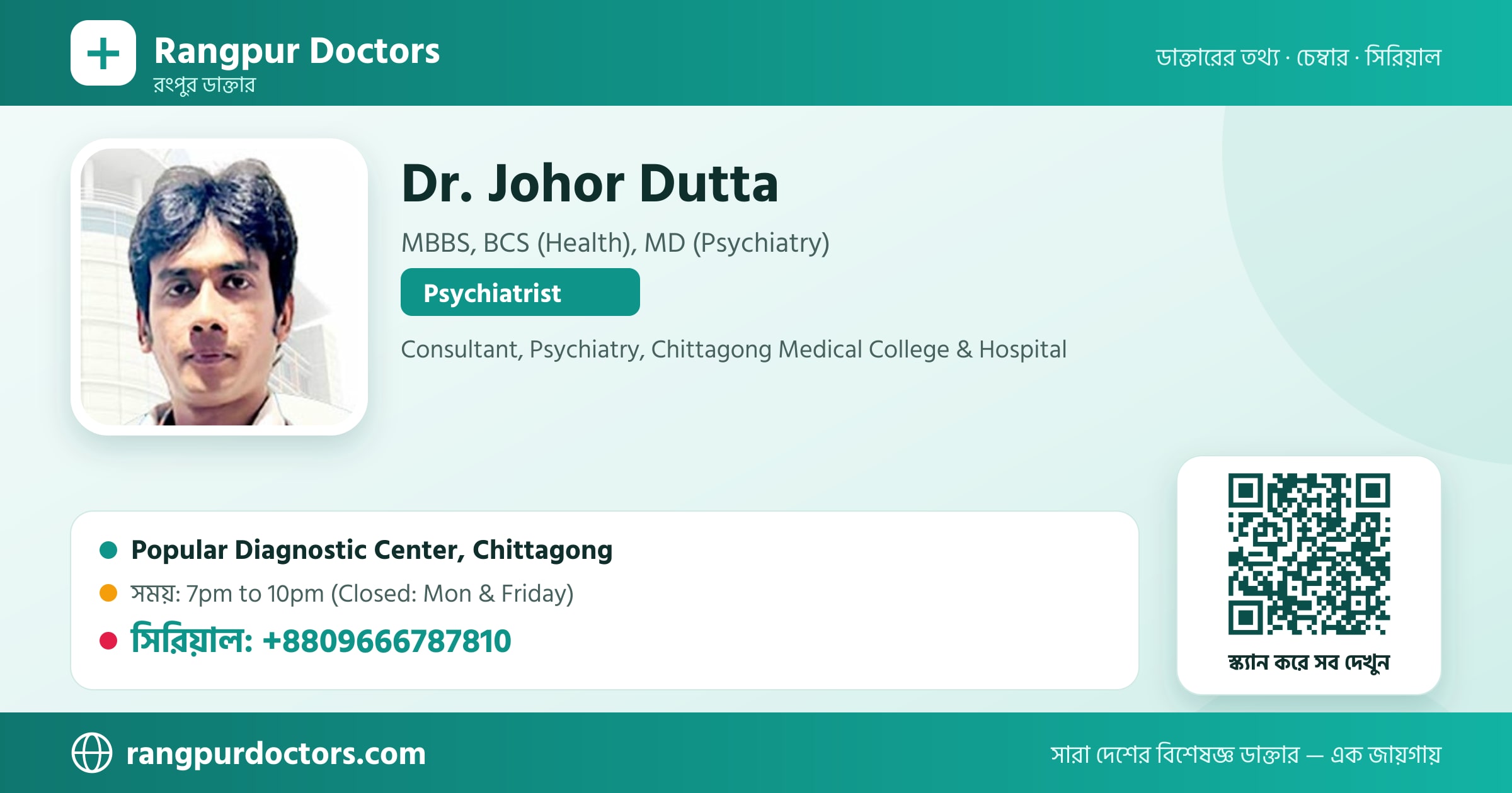 Dr. Johor Dutta — share card