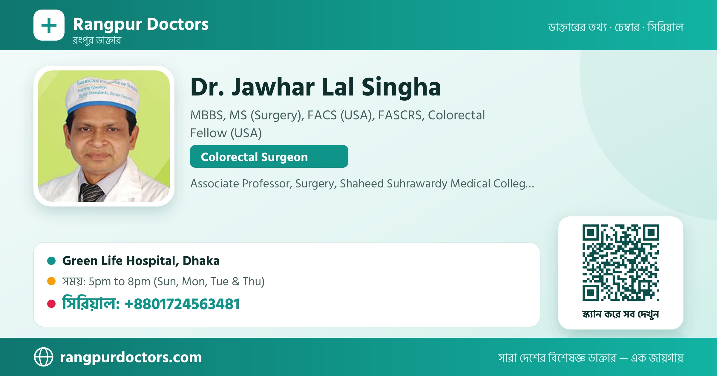 Dr. Jawhar Lal Singha — share card