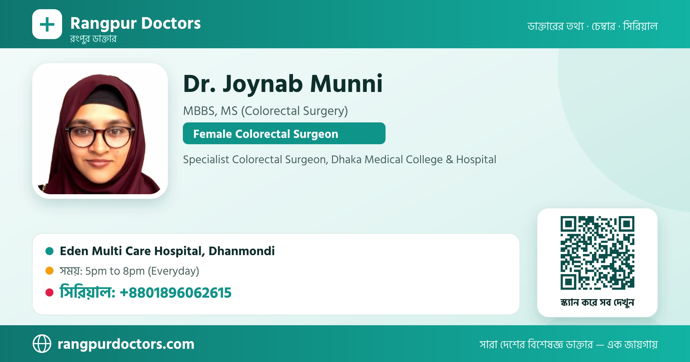 Dr. Joynab Munni — share card