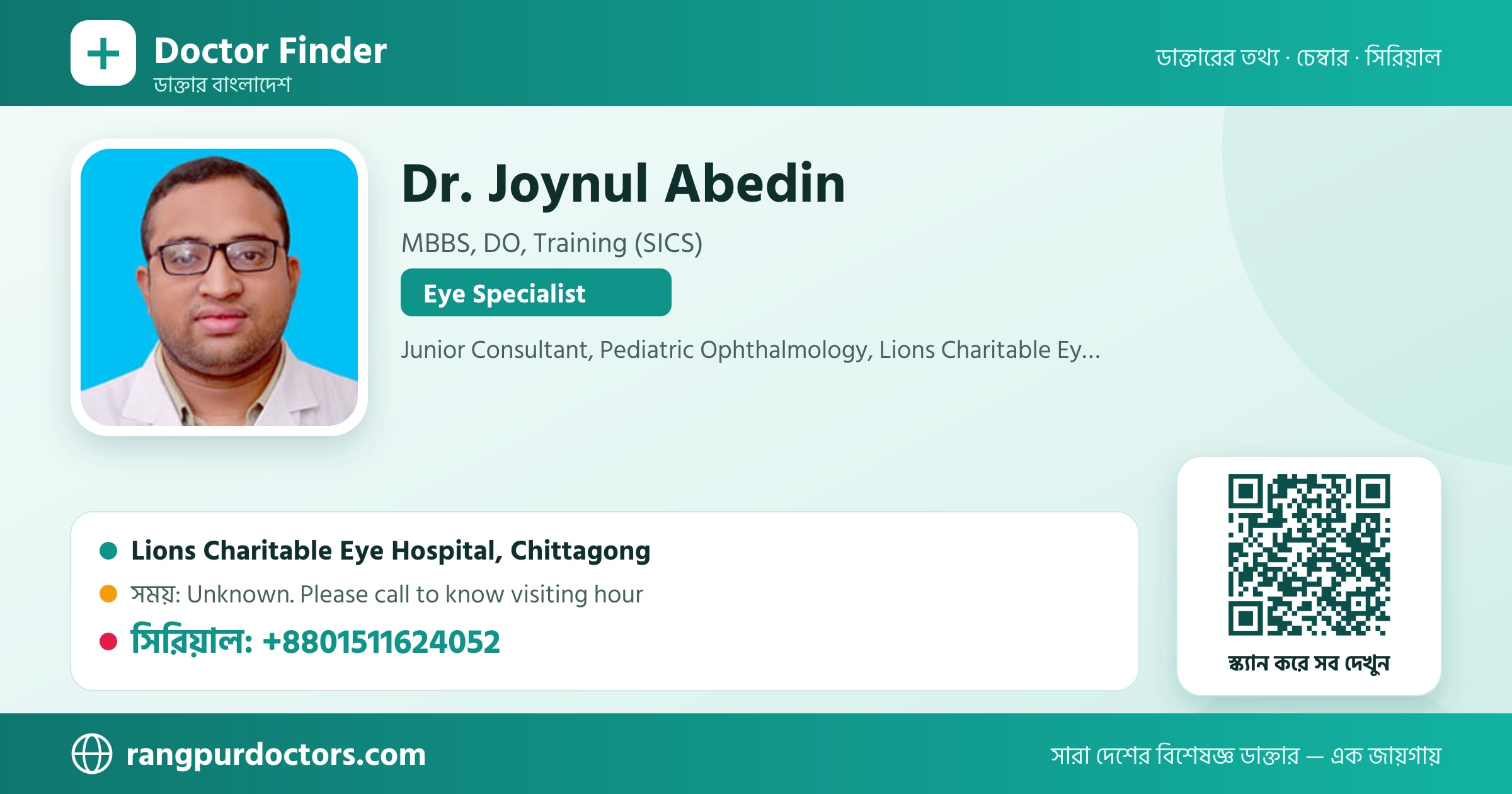 Dr. Joynul Abedin — share card