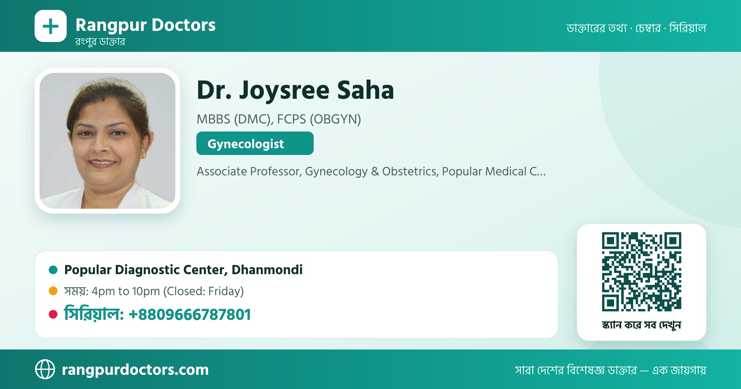 Dr. Joysree Saha — share card