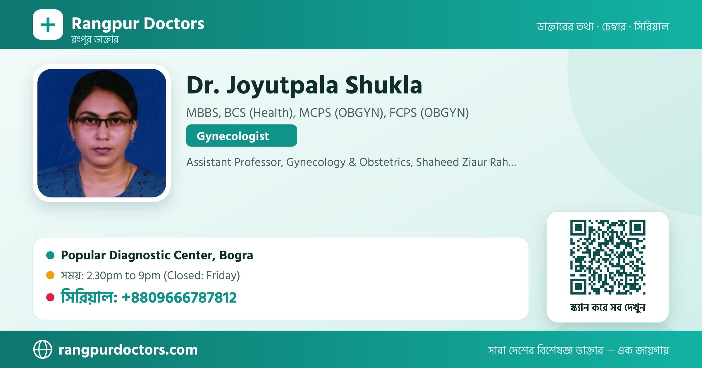Dr. Joyutpala Shukla — share card