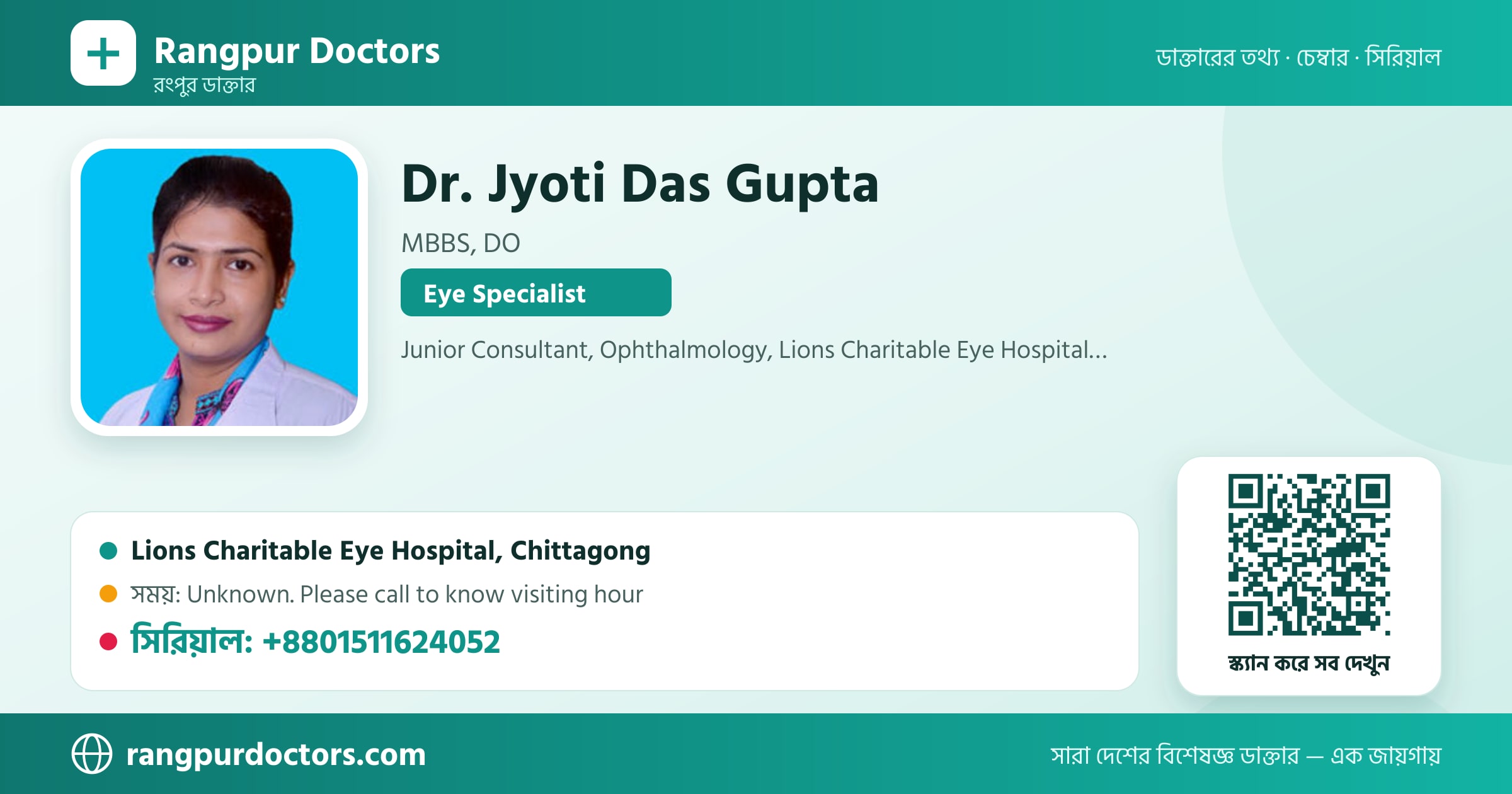 Dr. Jyoti Das Gupta — share card