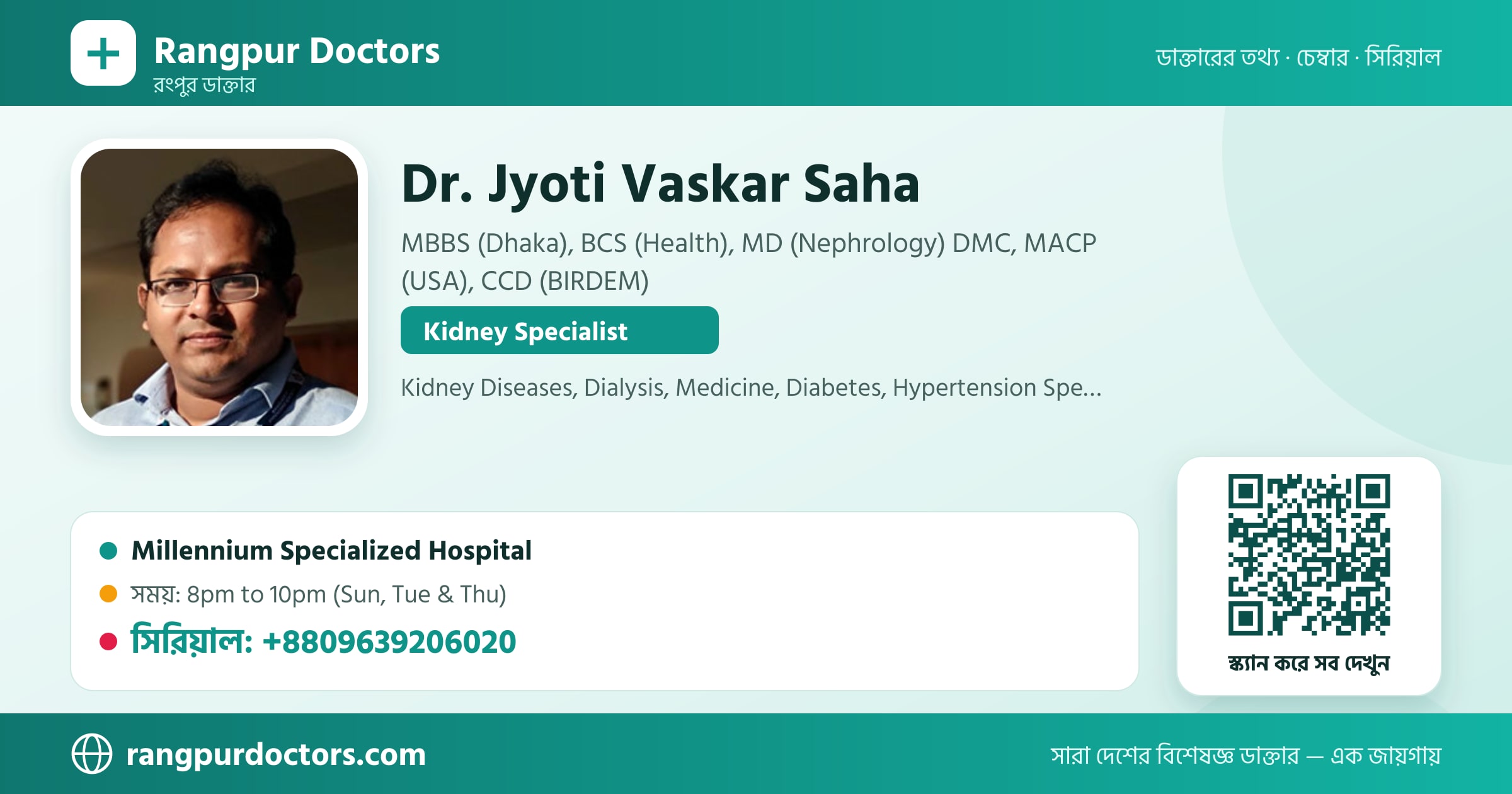 Dr. Jyoti Vaskar Saha — share card
