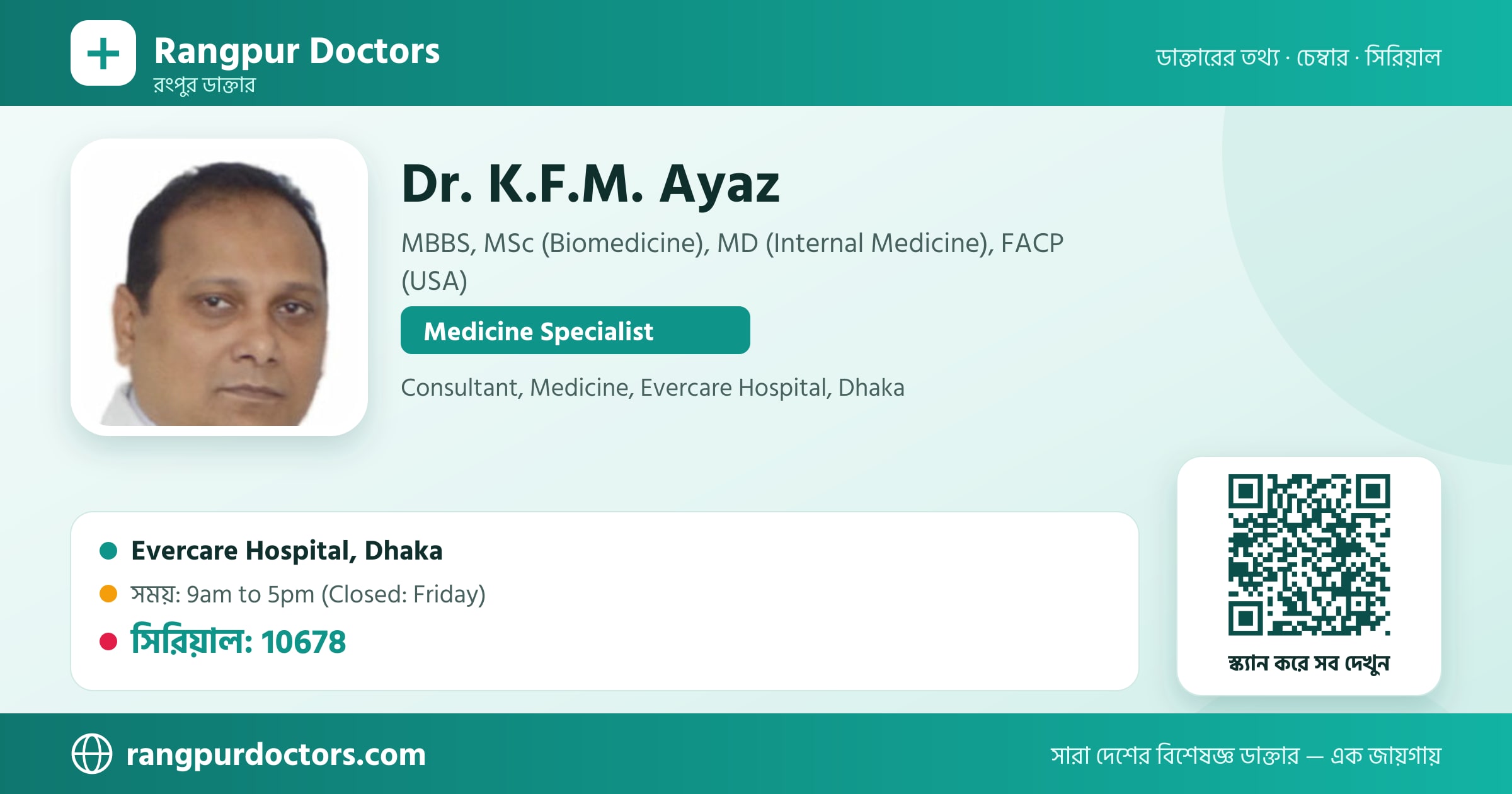 Dr. K.F.M. Ayaz — share card