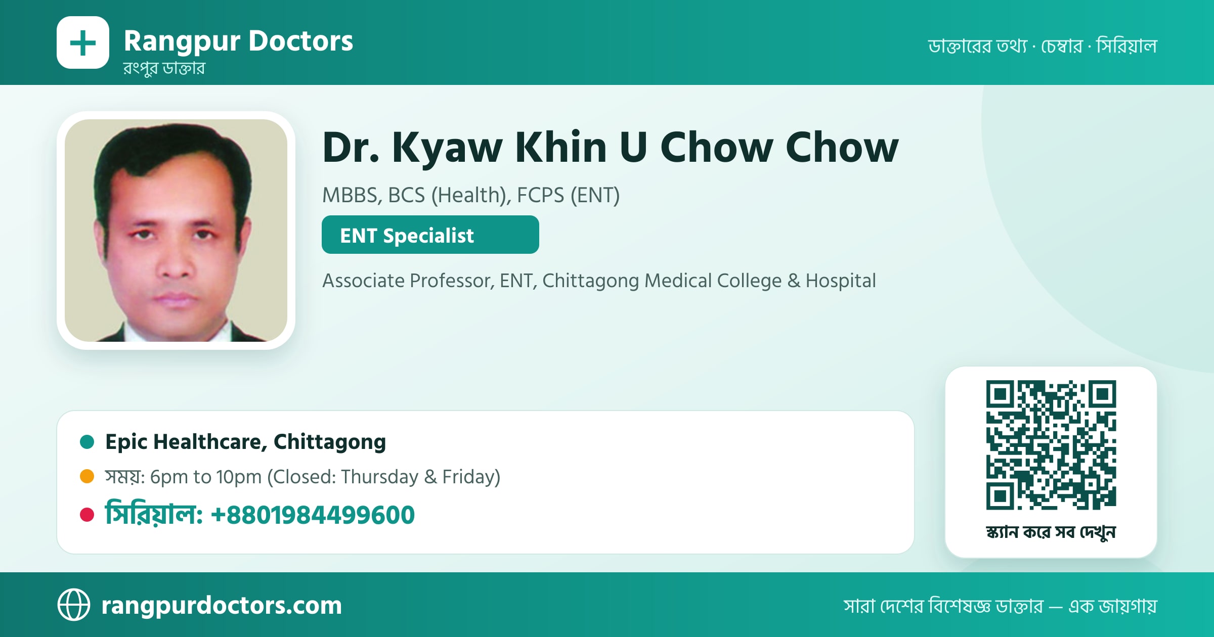 Dr. Kyaw Khin U Chow Chow — share card