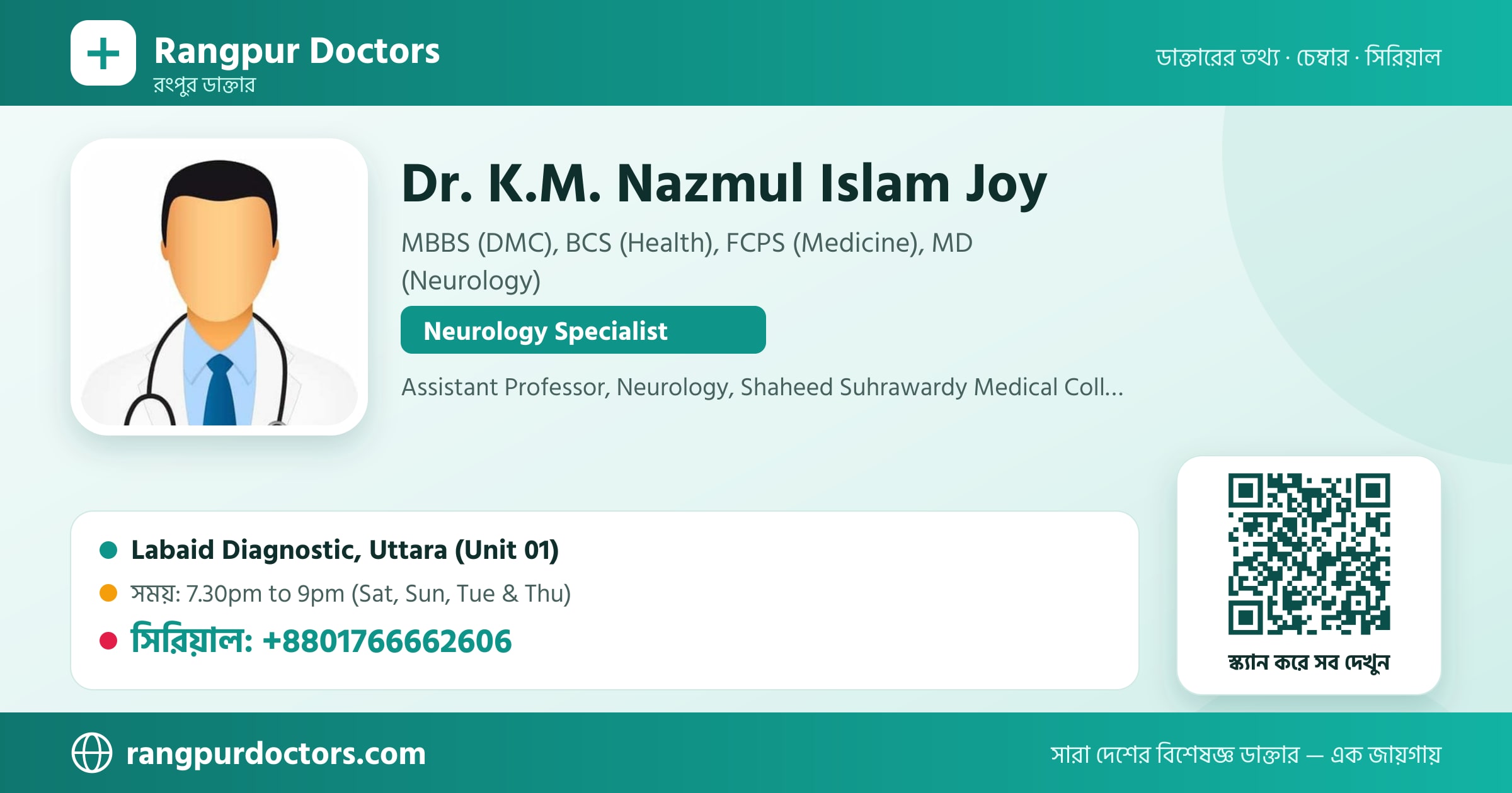 Dr. K.M. Nazmul Islam Joy — share card
