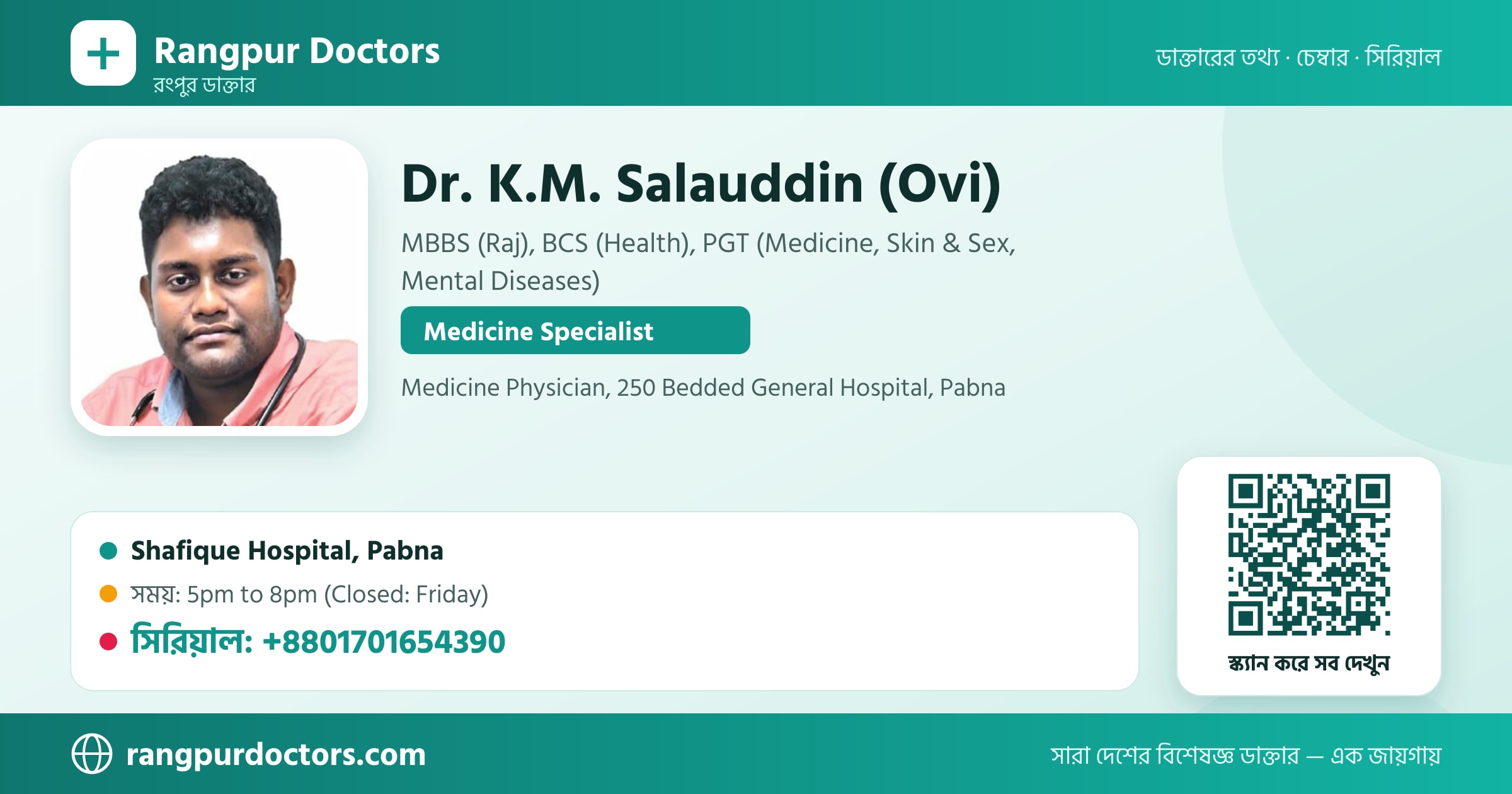 Dr. K.M. Salauddin (Ovi) — share card
