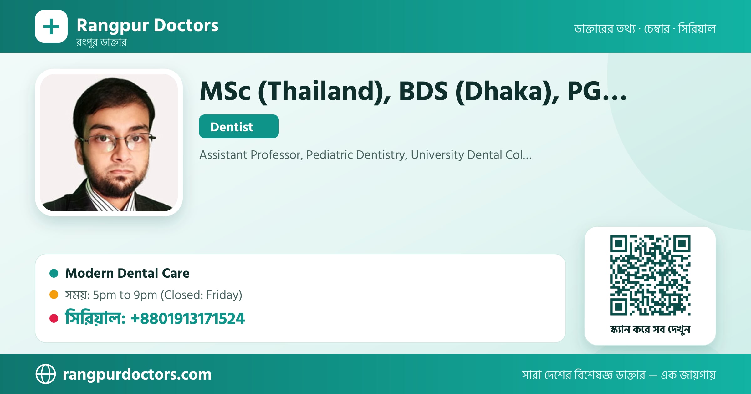 MSc (Thailand), BDS (Dhaka), PGT (BSMMU), FMCC (QSNICH, Bangkok) — share card