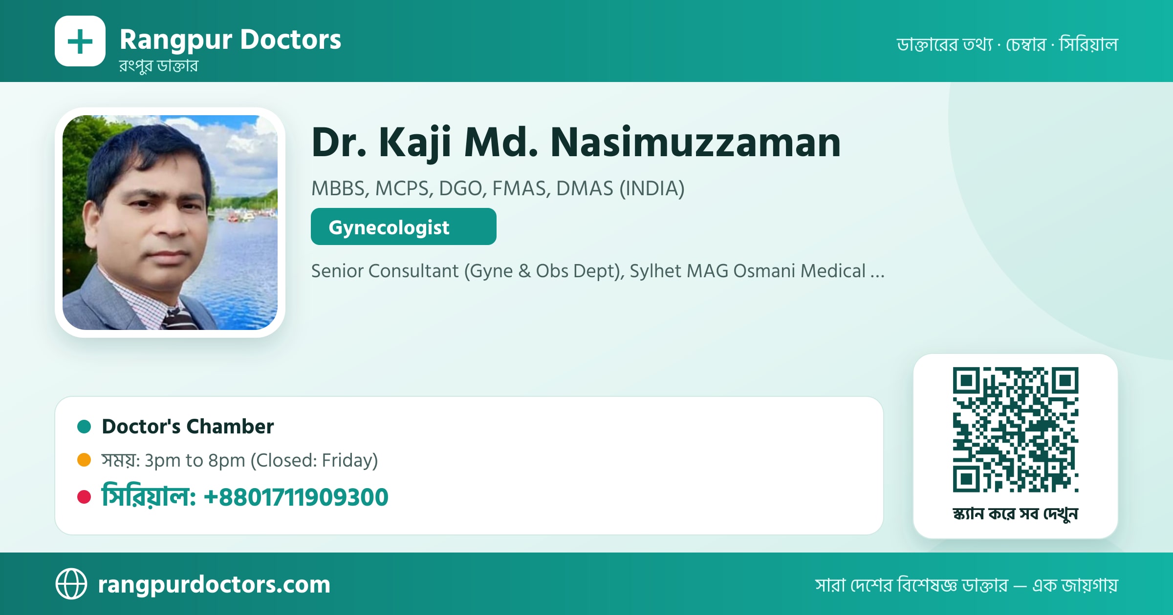 Dr. Kaji Md. Nasimuzzaman — share card