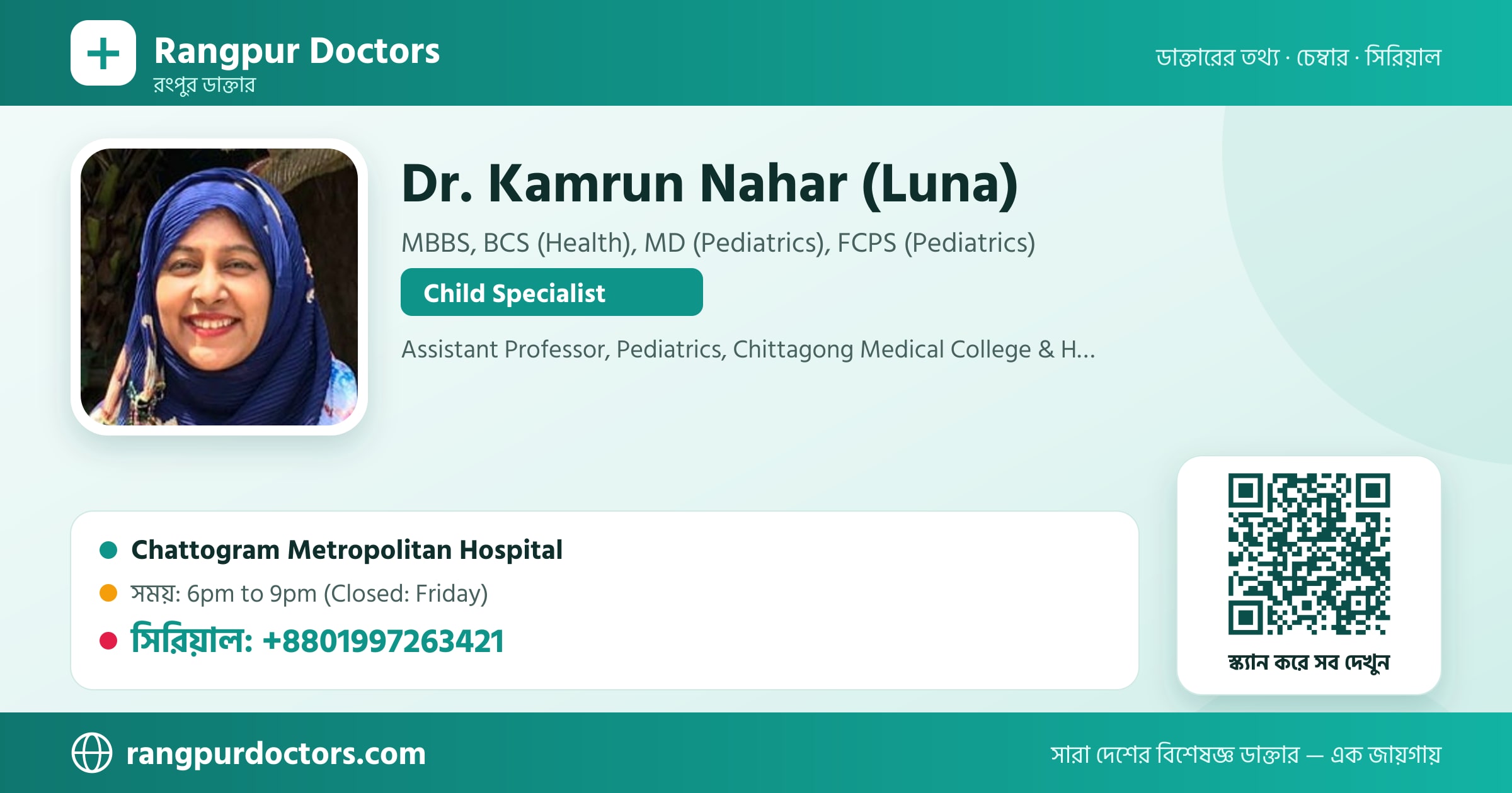 Dr. Kamrun Nahar (Luna) — share card