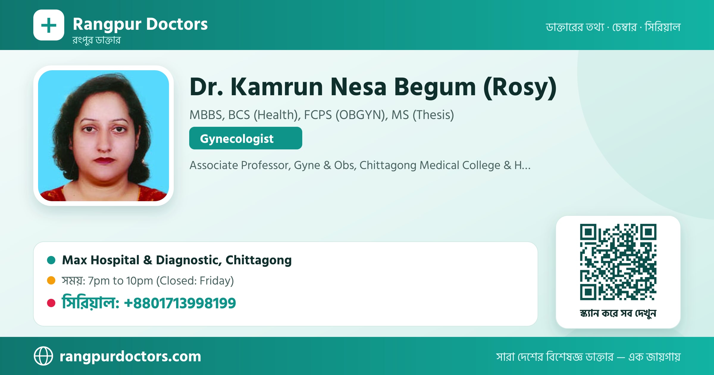 Dr. Kamrun Nesa Begum (Rosy) — share card