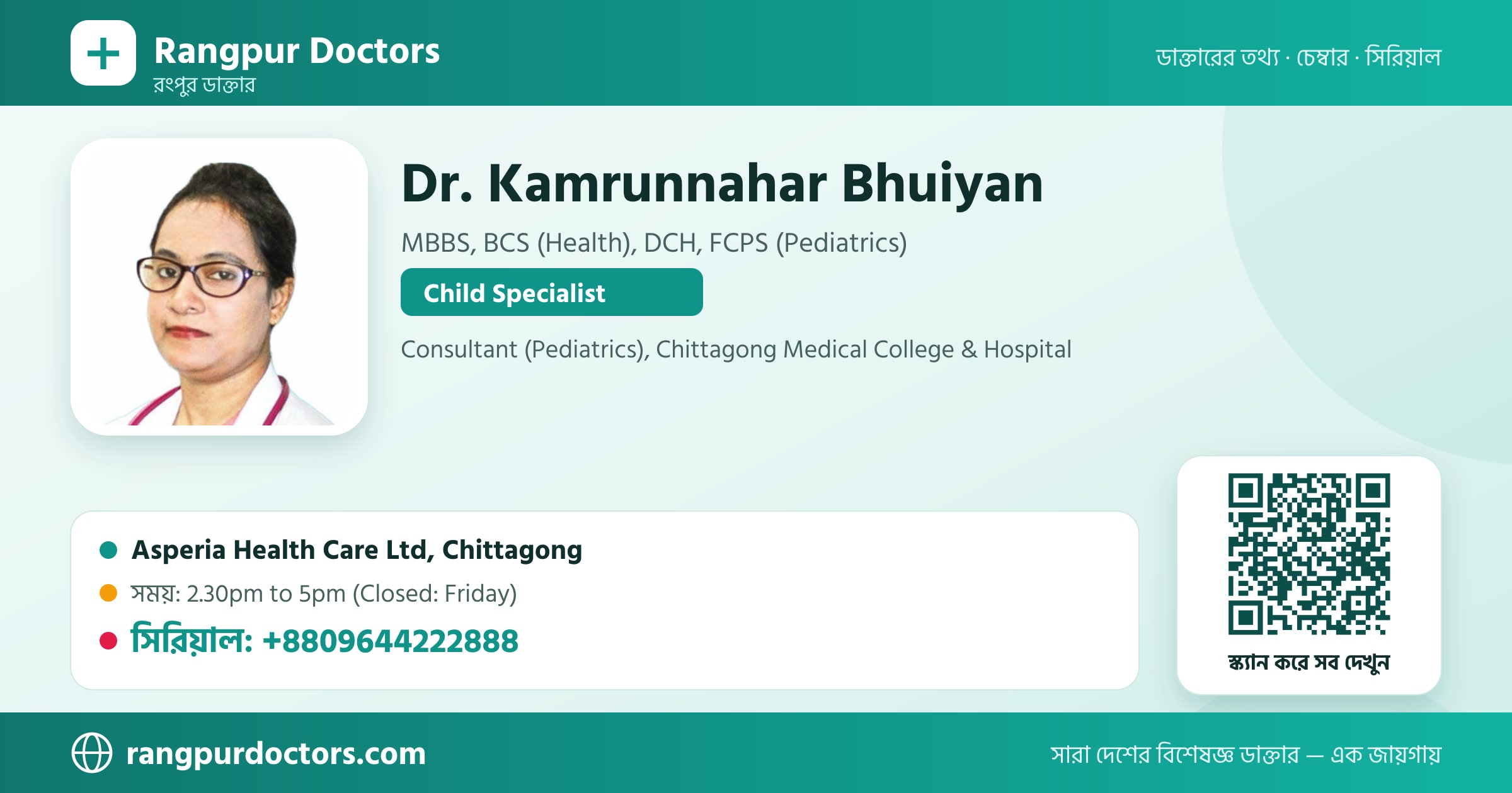 Dr. Kamrunnahar Bhuiyan — share card