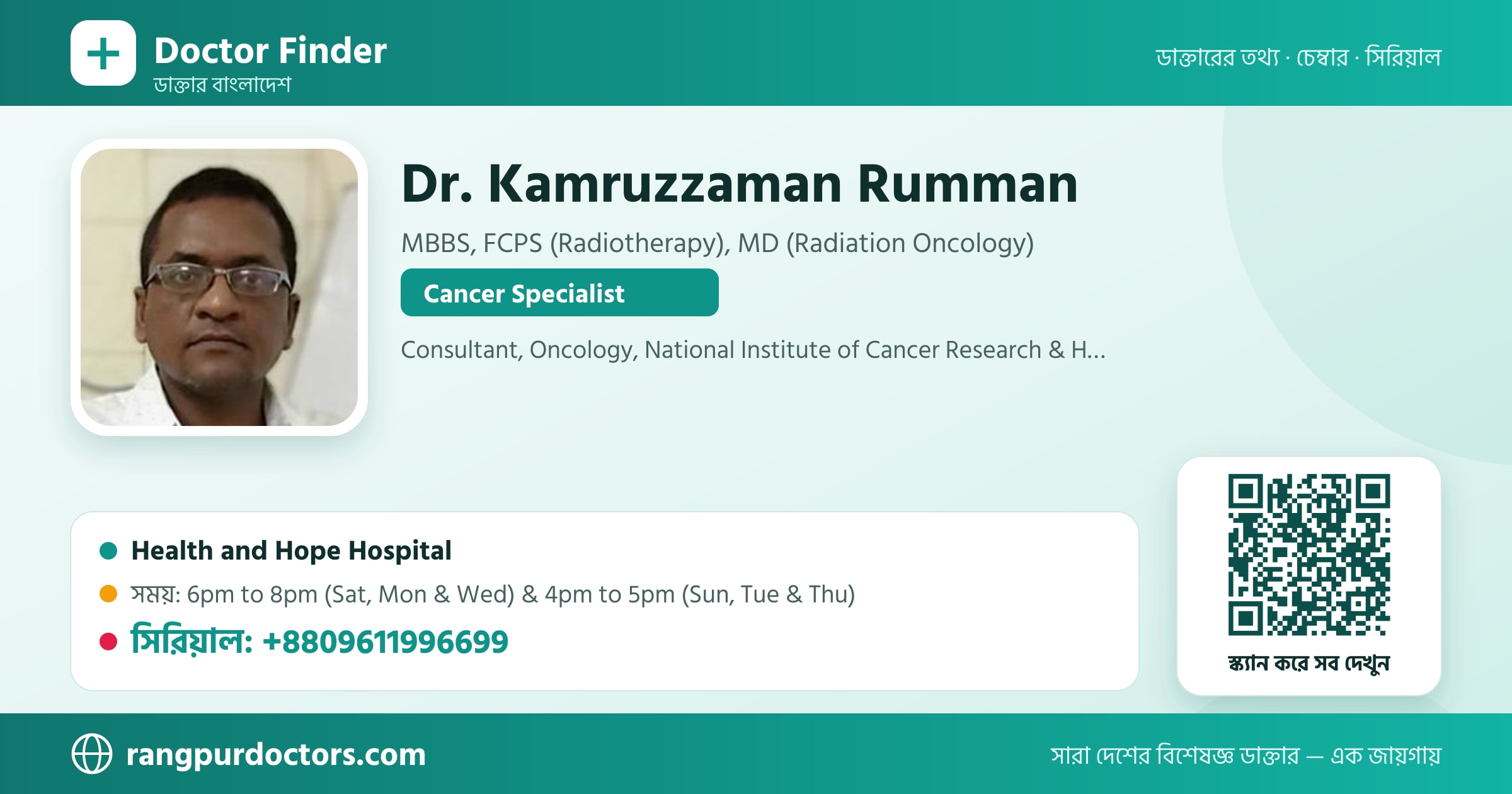 Dr. Kamruzzaman Rumman — share card