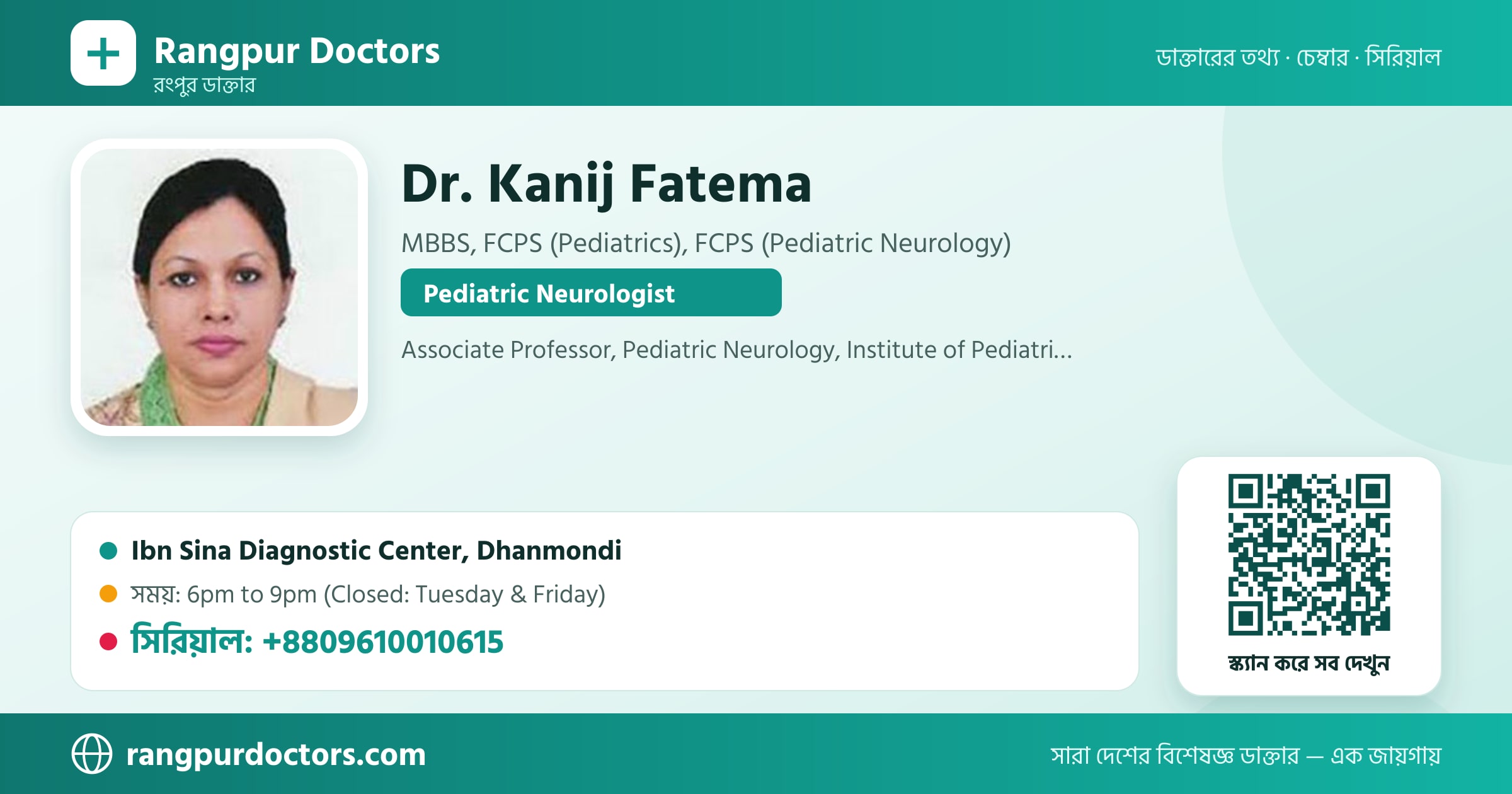 Dr. Kanij Fatema — share card