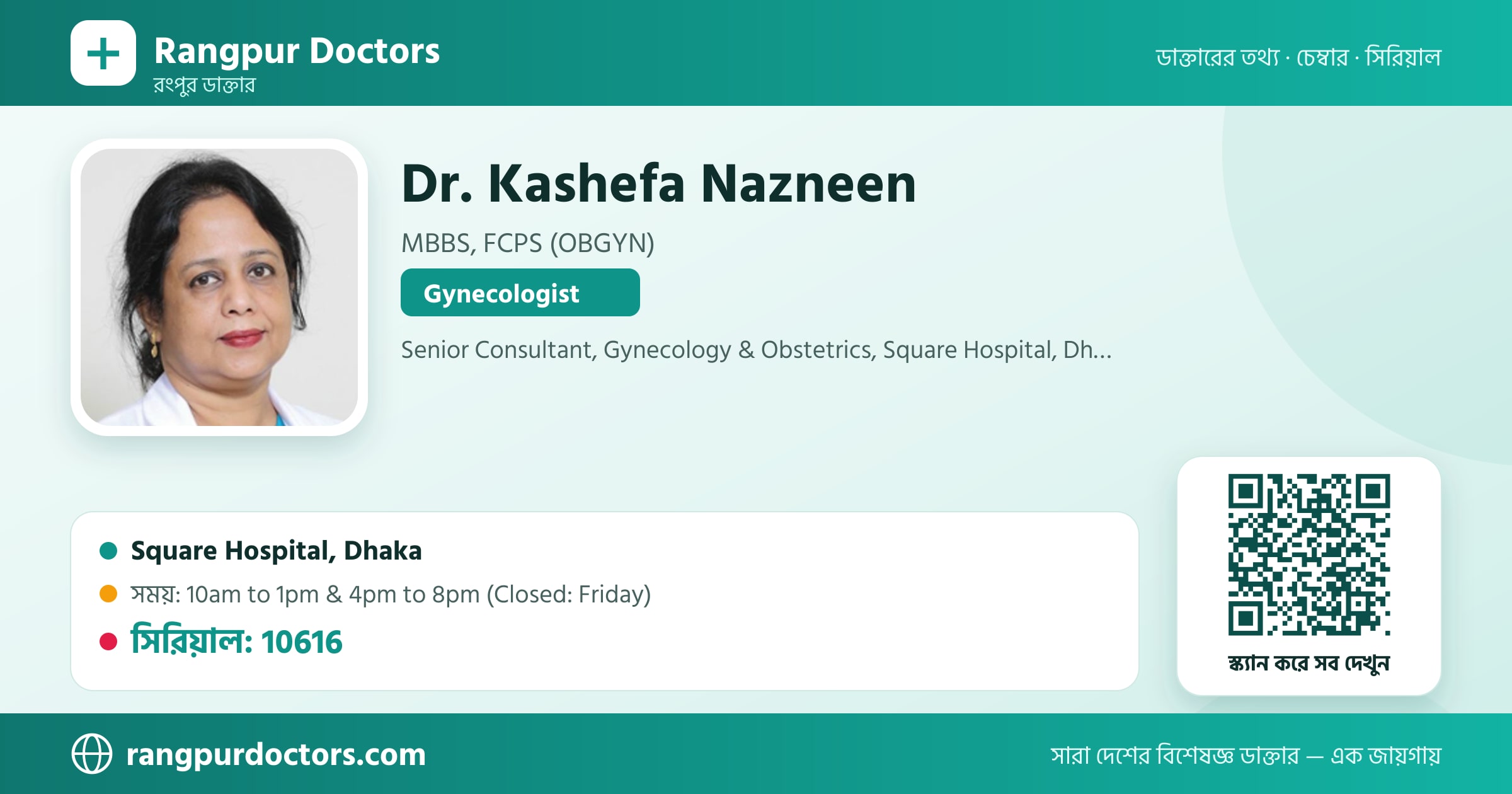 Dr. Kashefa Nazneen — share card