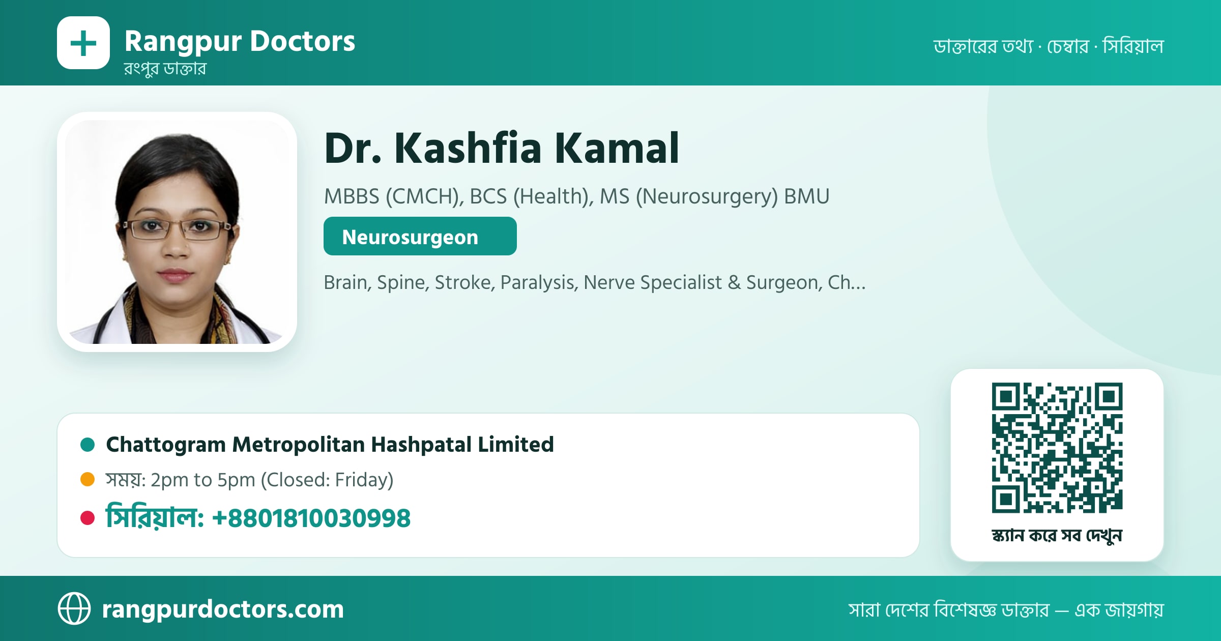 Dr. Kashfia Kamal — share card