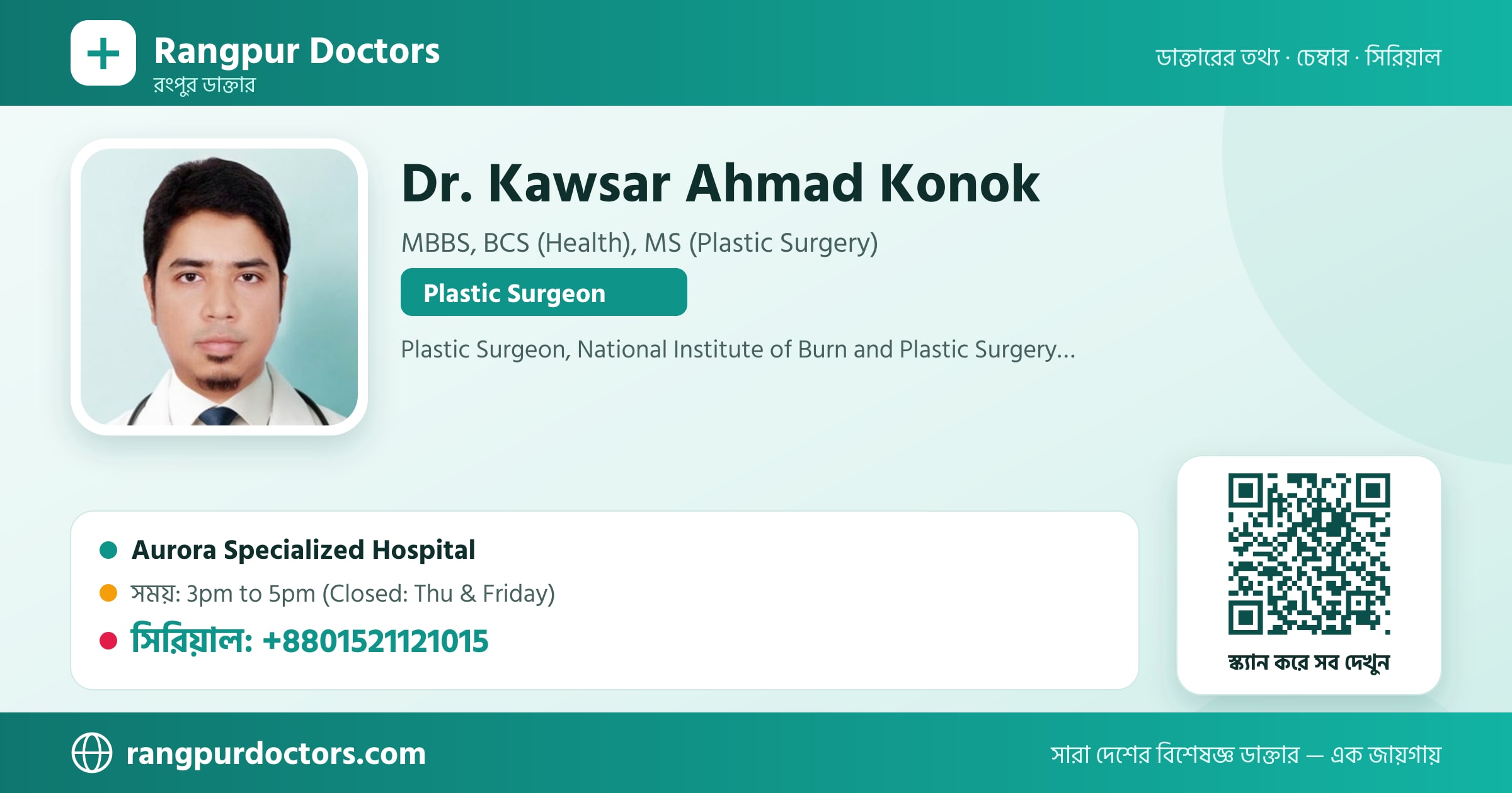 Dr. Kawsar Ahmad Konok — share card