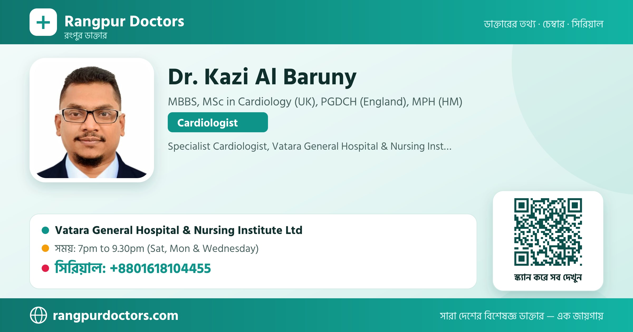 Dr. Kazi Al Baruny — share card