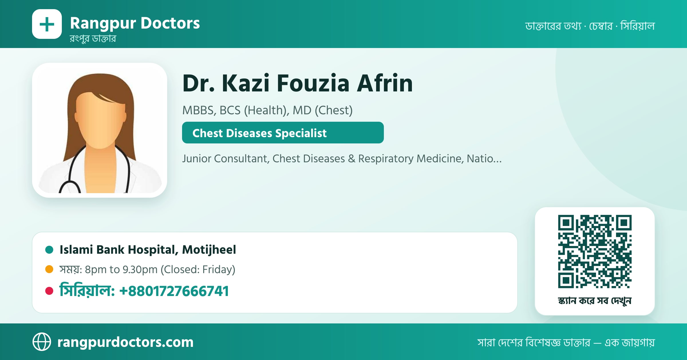 Dr. Kazi Fouzia Afrin — share card