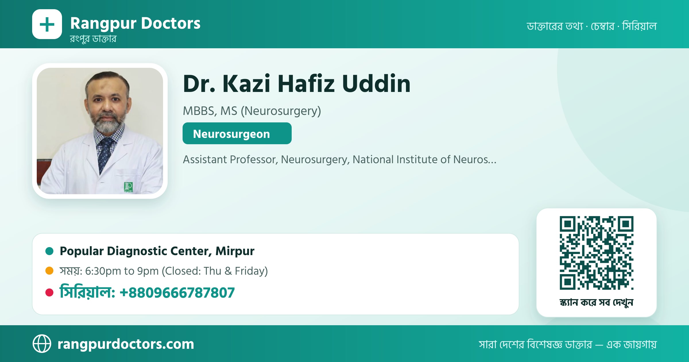 Dr. Kazi Hafiz Uddin — share card