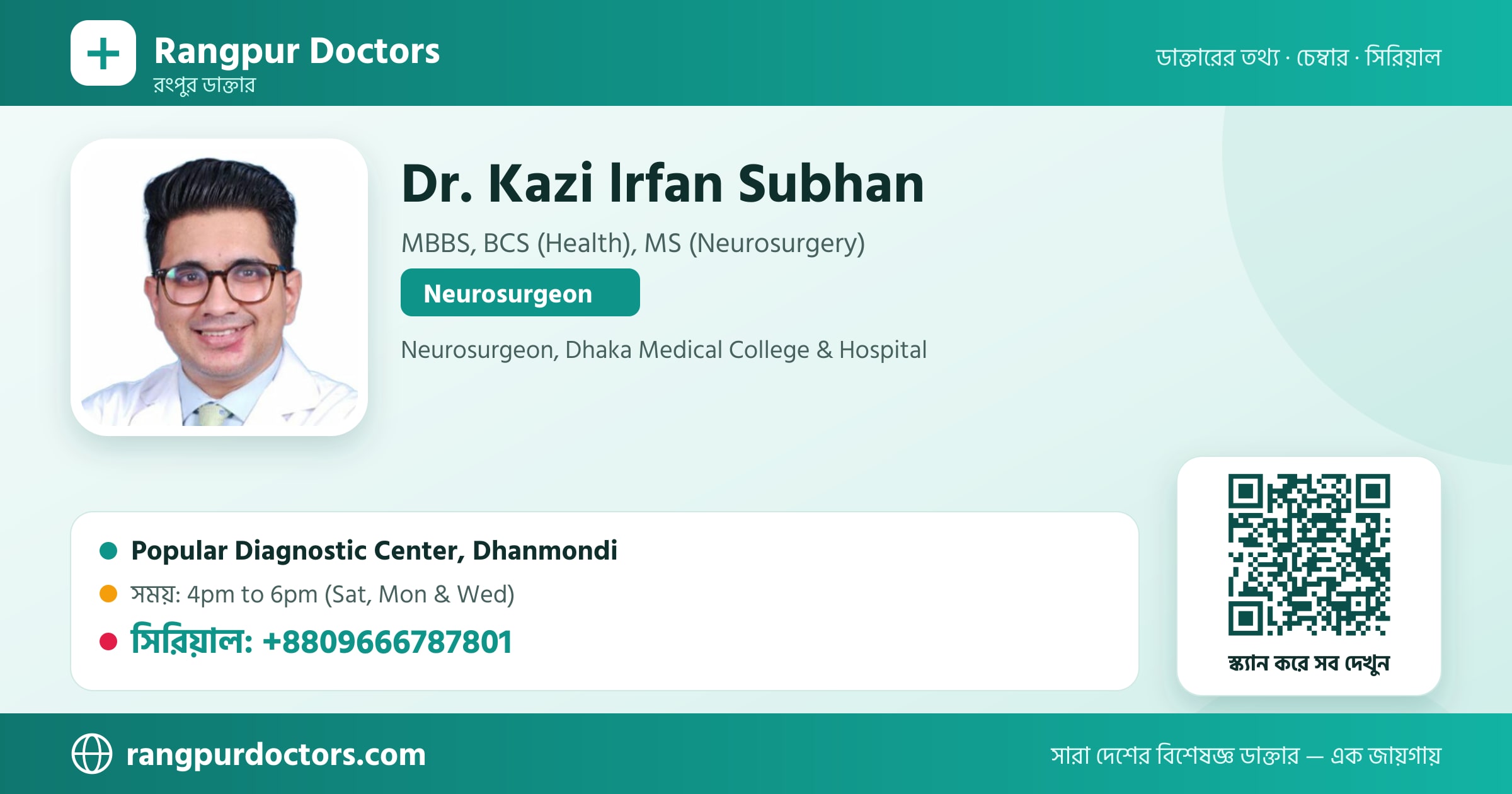 Dr. Kazi lrfan Subhan — share card