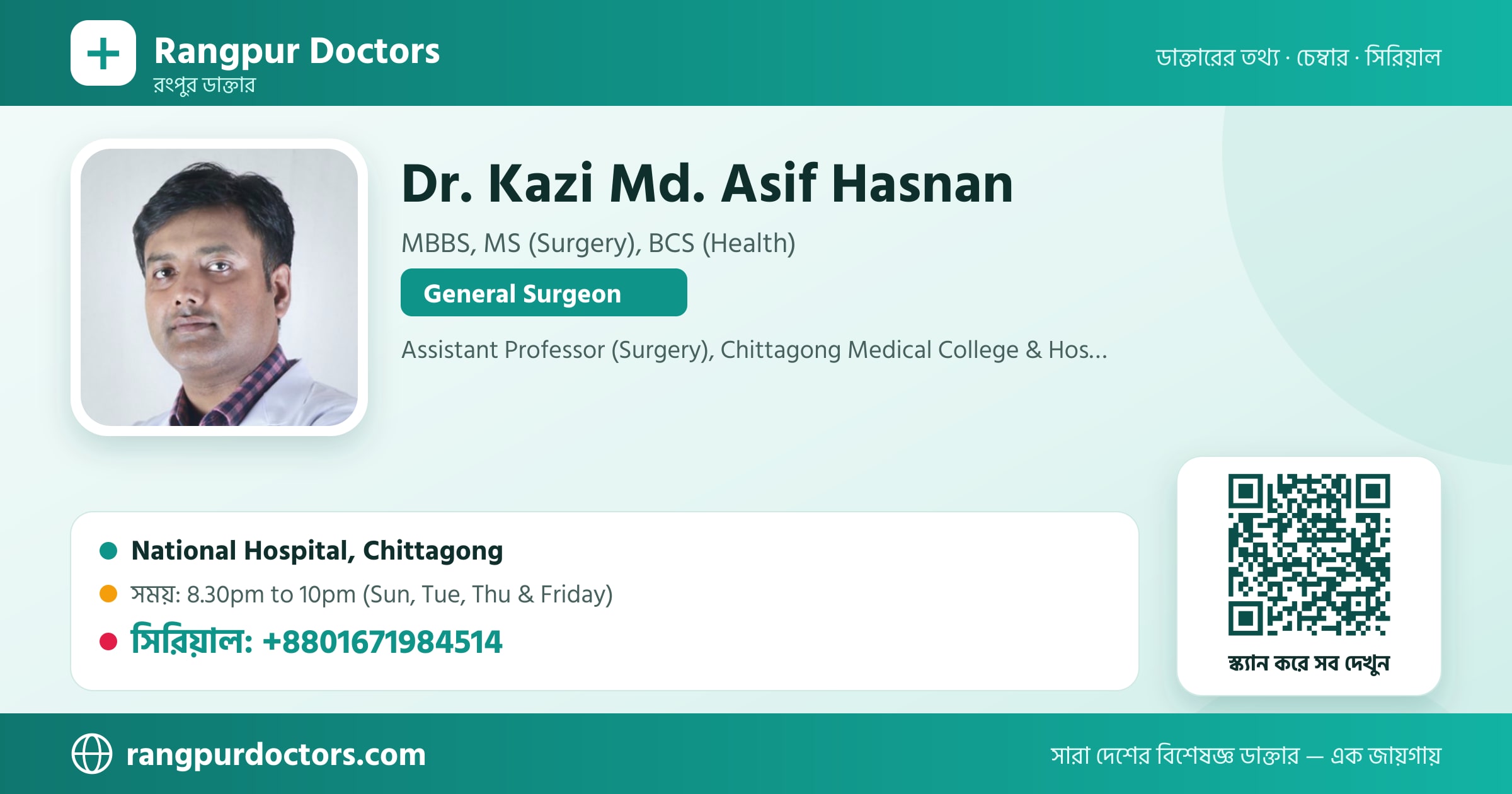Dr. Kazi Md. Asif Hasnan — share card